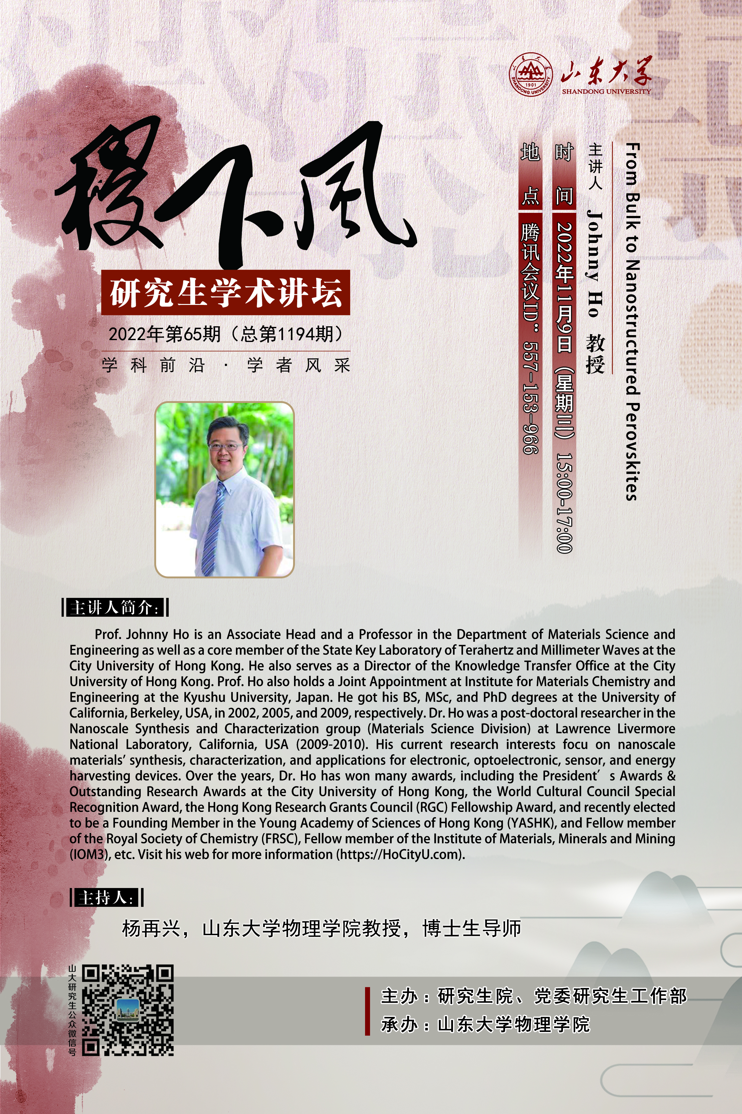 伟德国际1946源于英国