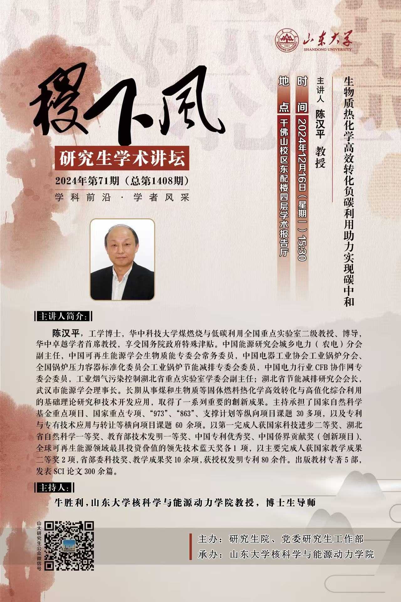 伟德国际1946源于英国