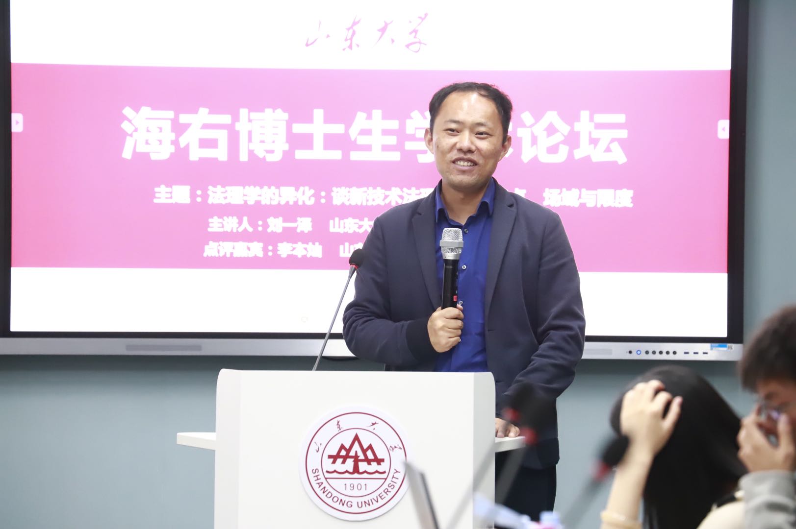 伟德国际1946源于英国