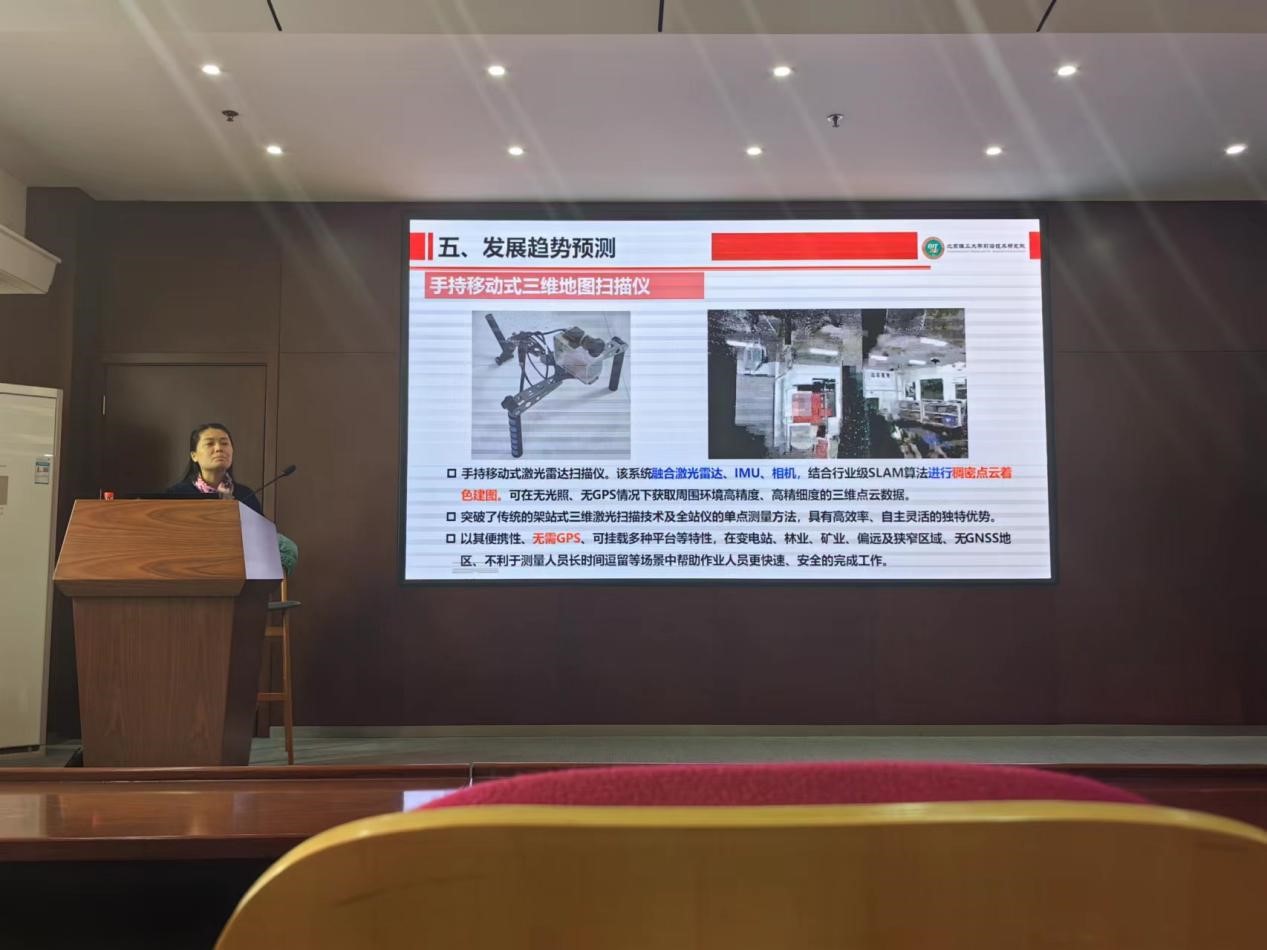 伟德国际1946源于英国