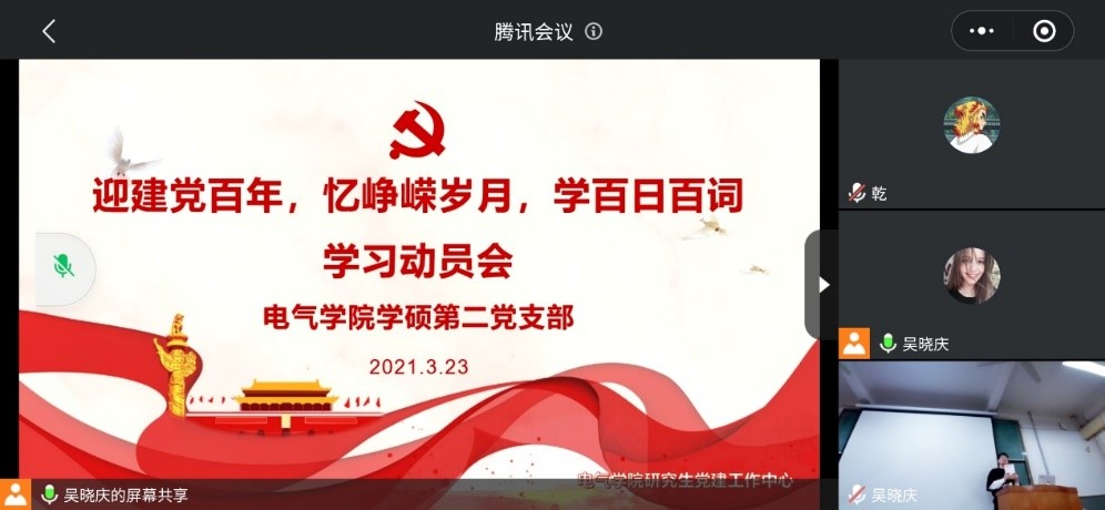 伟德国际1946源于英国