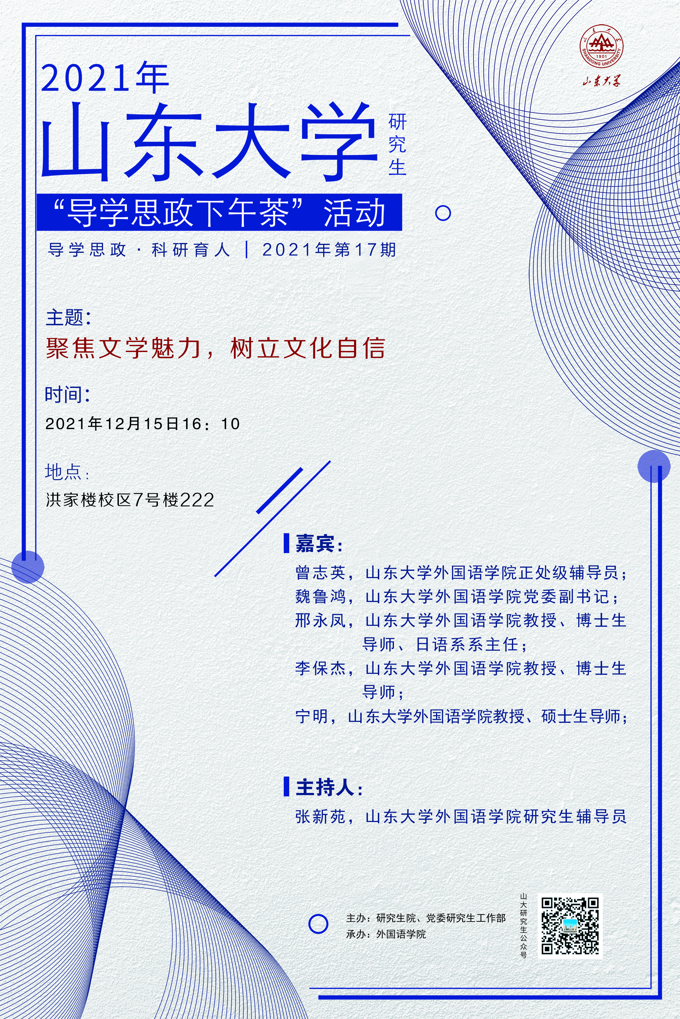 伟德国际1946源于英国
