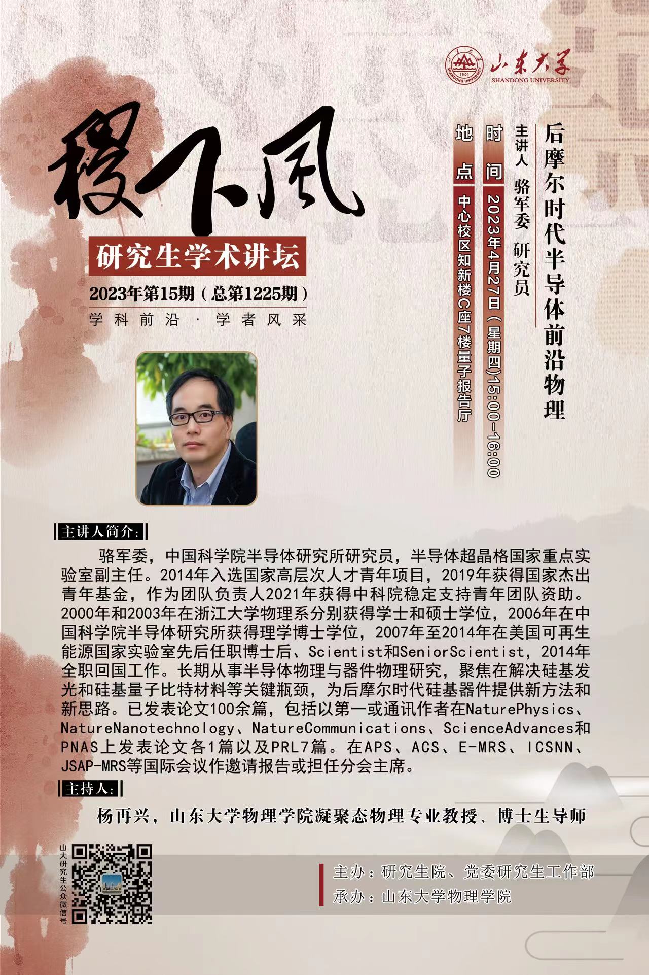 伟德国际1946源于英国