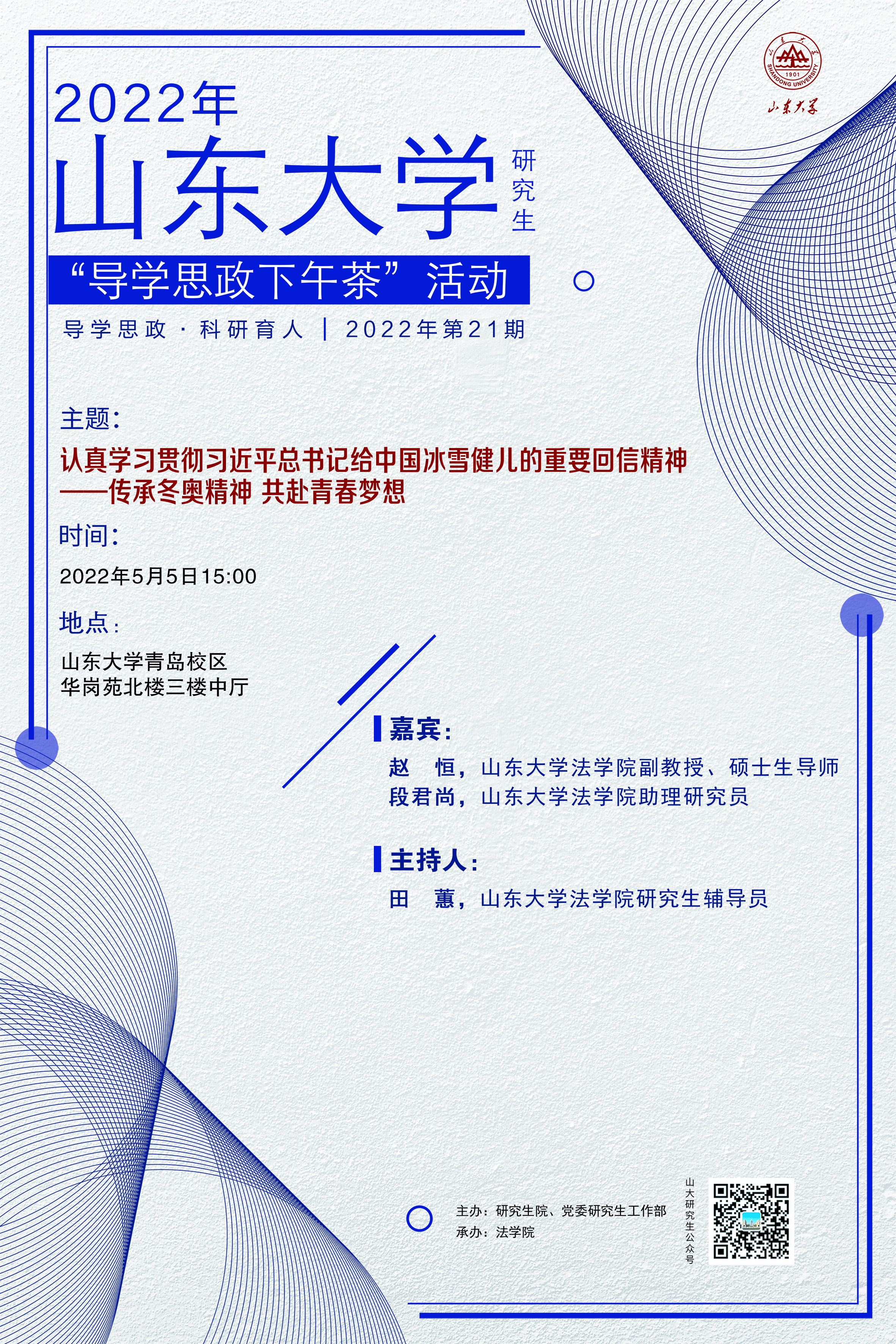 伟德国际1946源于英国