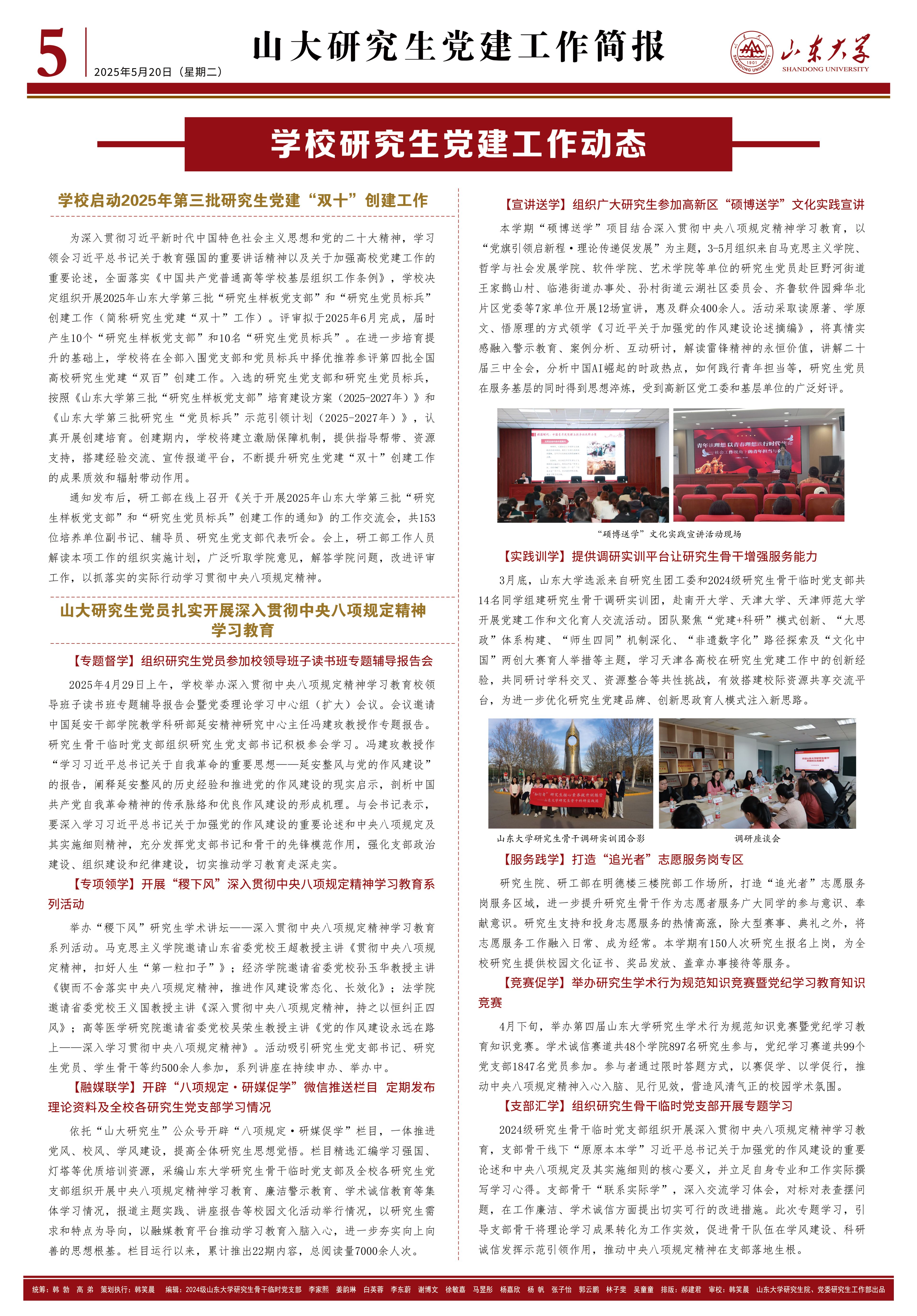 伟德国际1946源于英国