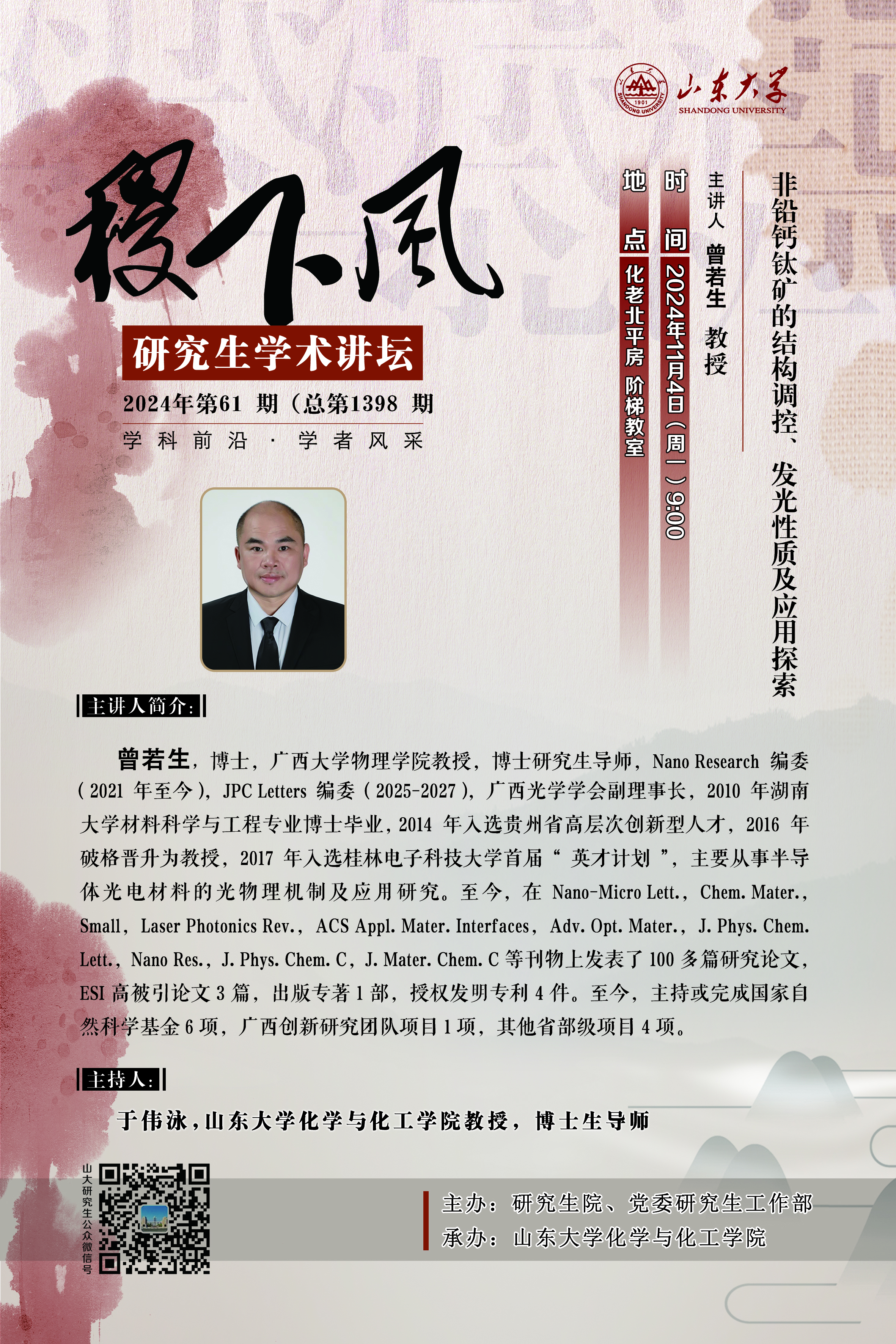 伟德国际1946源于英国