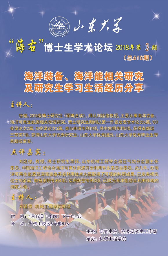 伟德国际1946源于英国
