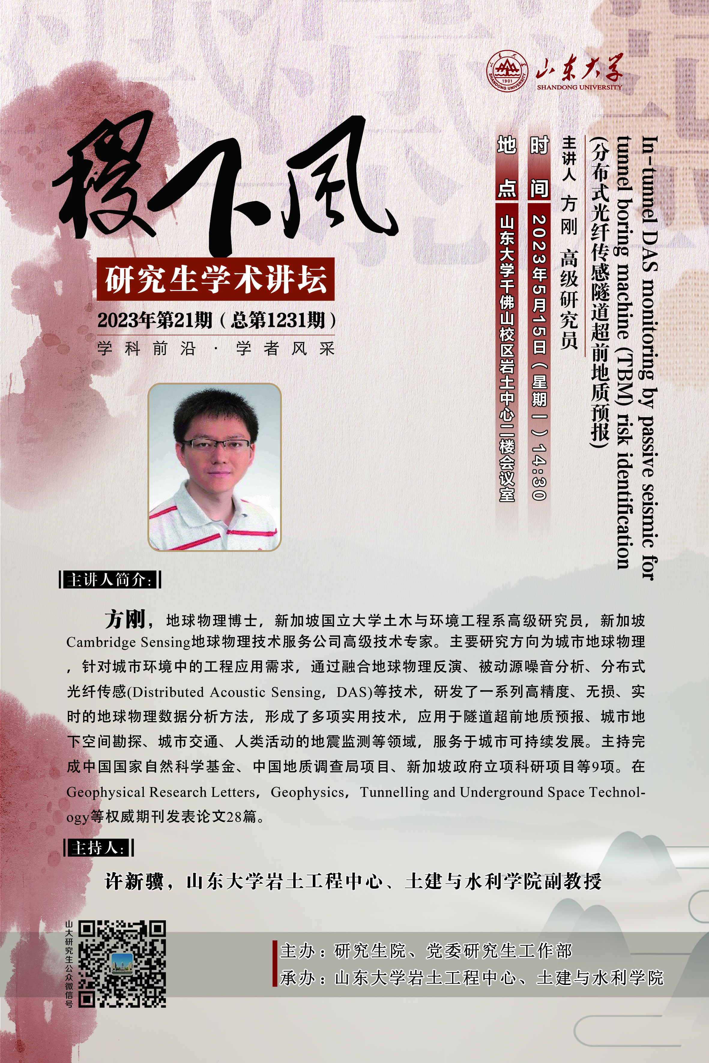 伟德国际1946源于英国