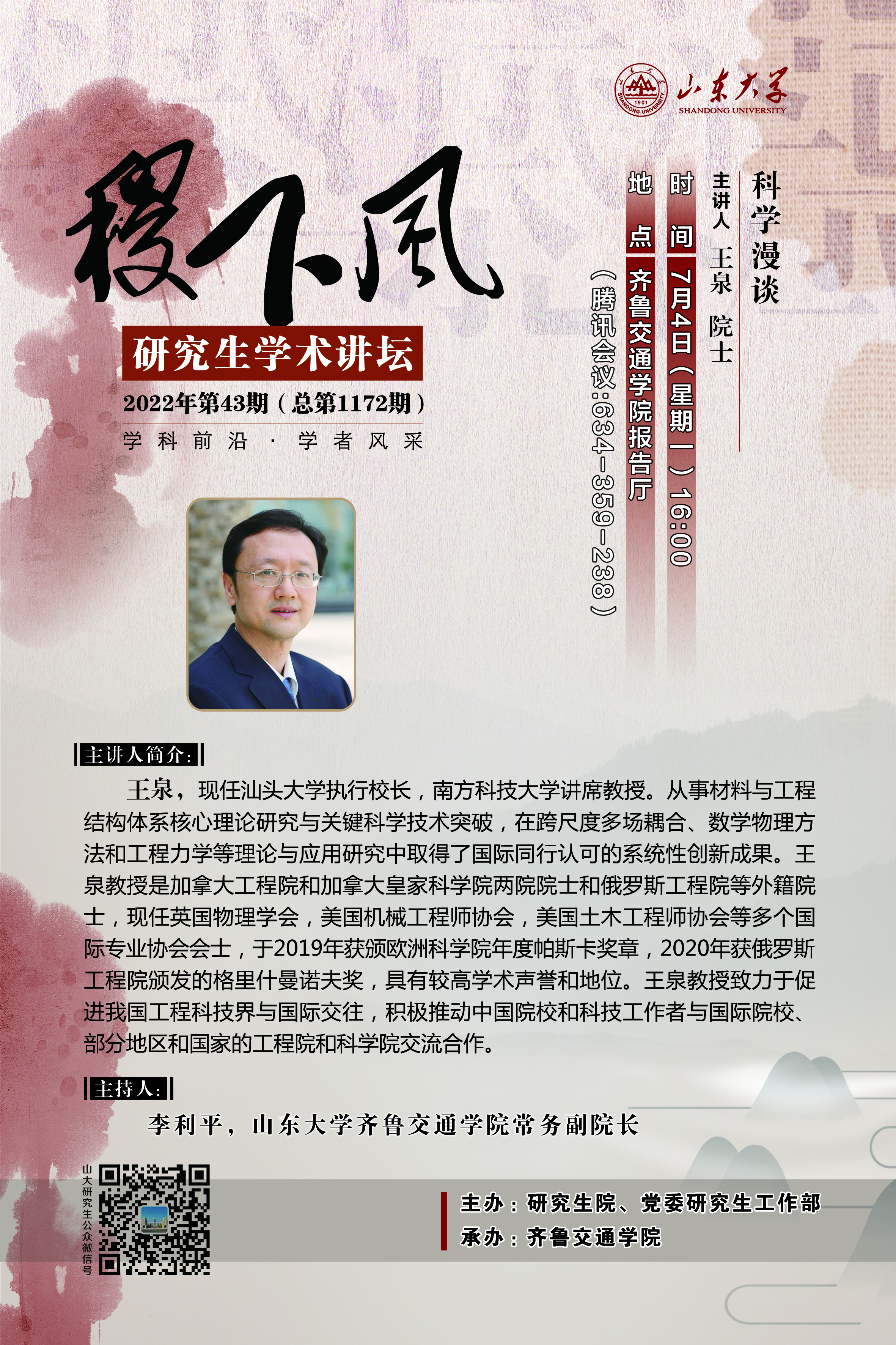 伟德国际1946源于英国