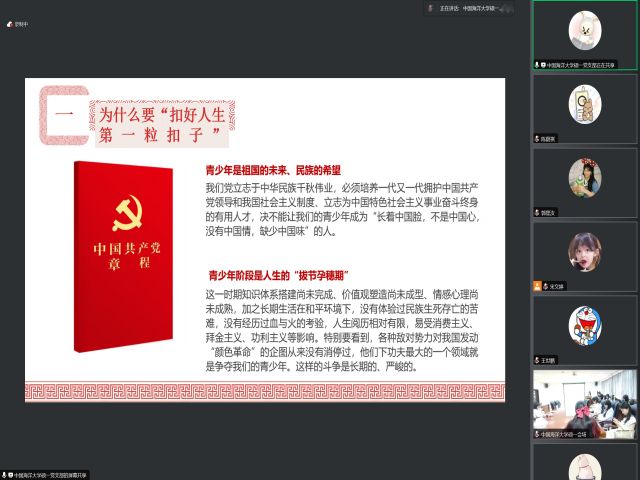 伟德国际1946源于英国