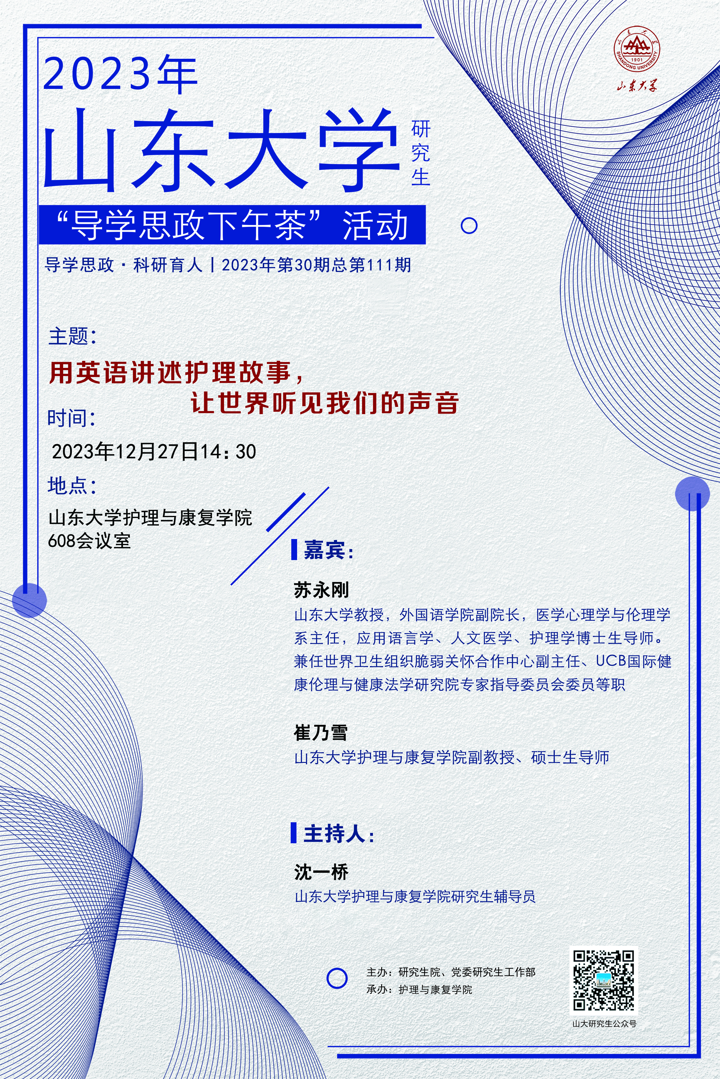 伟德国际1946源于英国