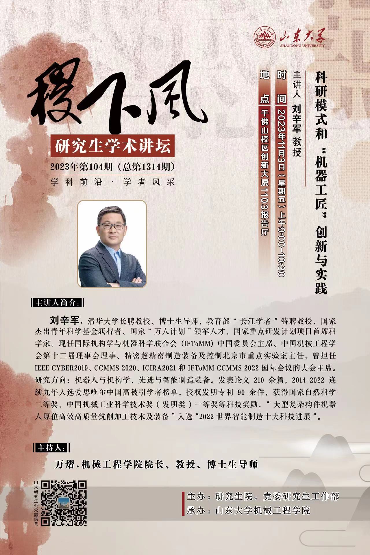 伟德国际1946源于英国