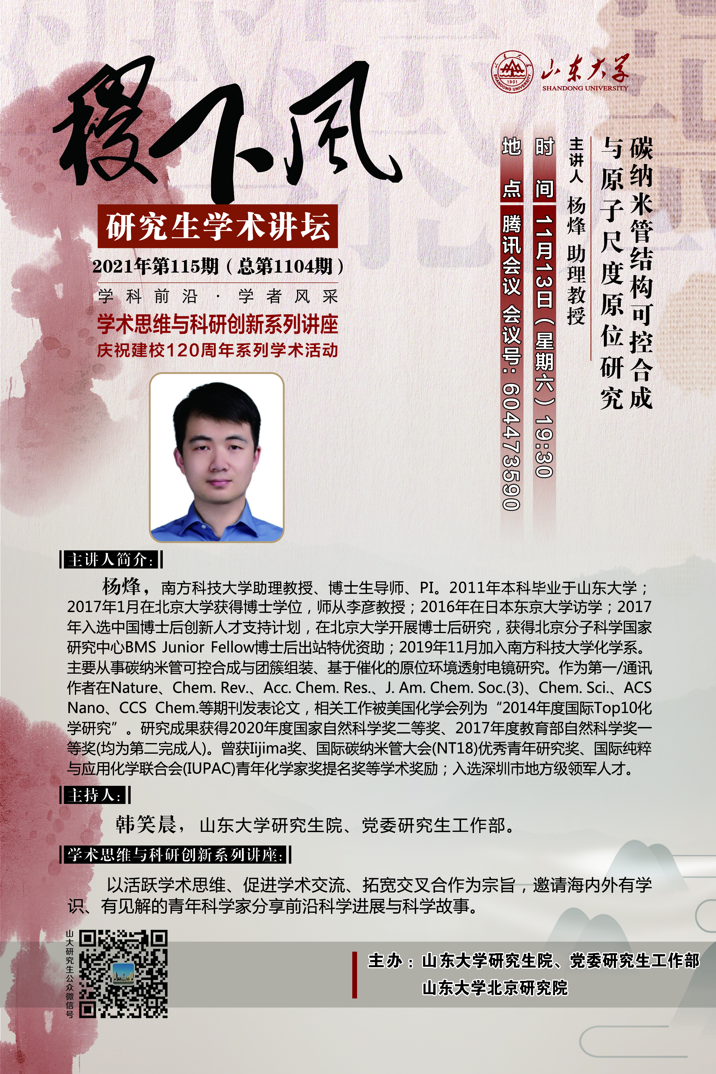 伟德国际1946源于英国
