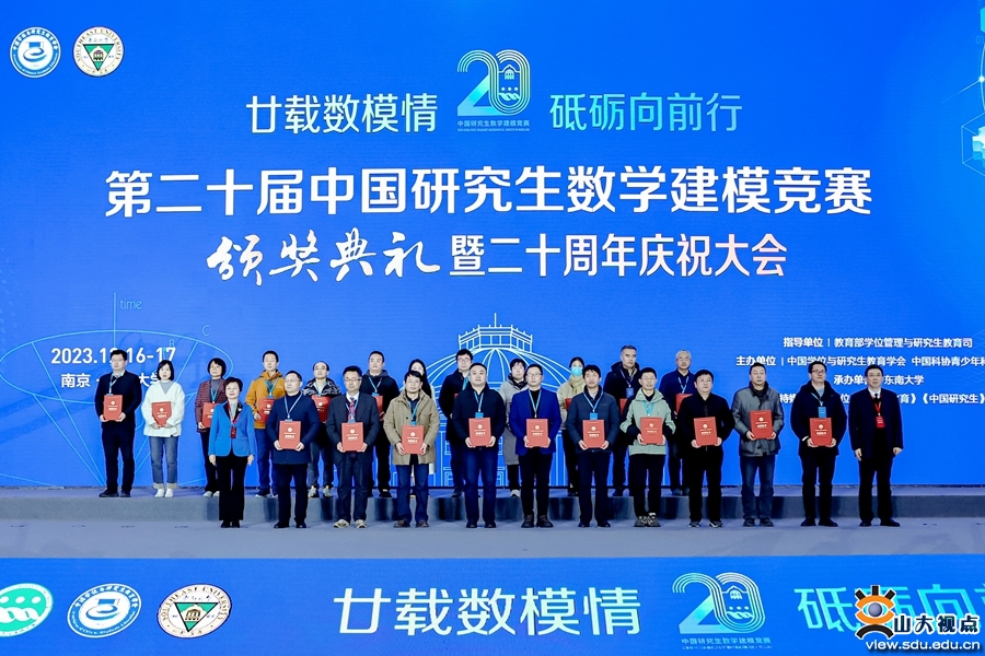 伟德国际1946源于英国