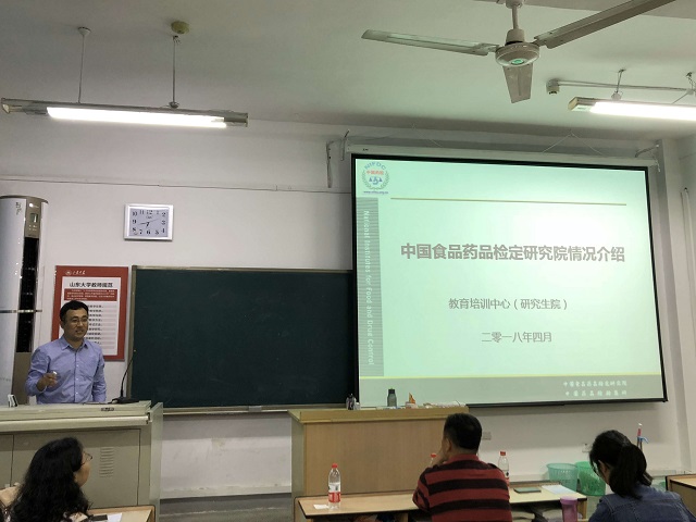伟德国际1946源于英国