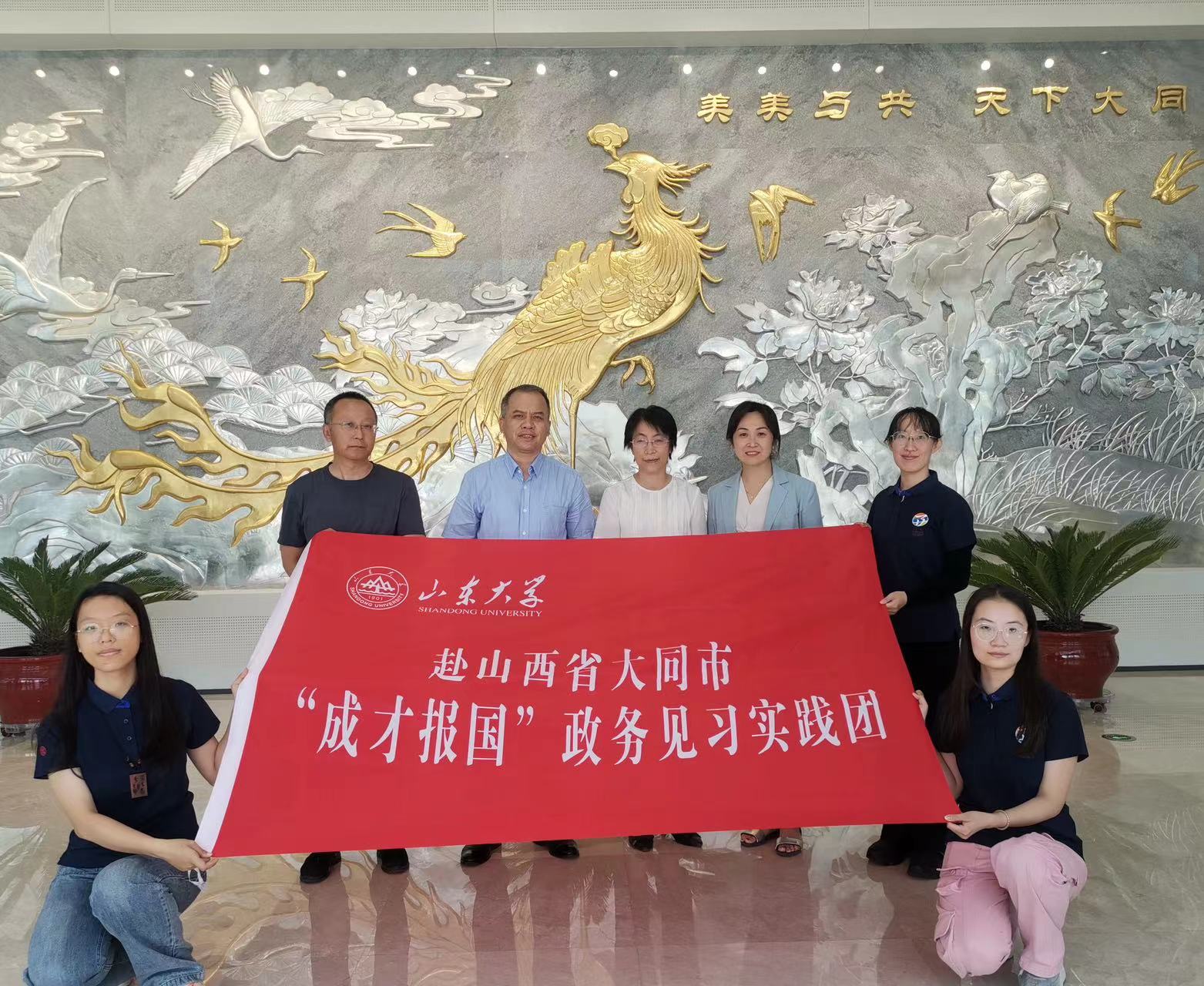 伟德国际1946源于英国