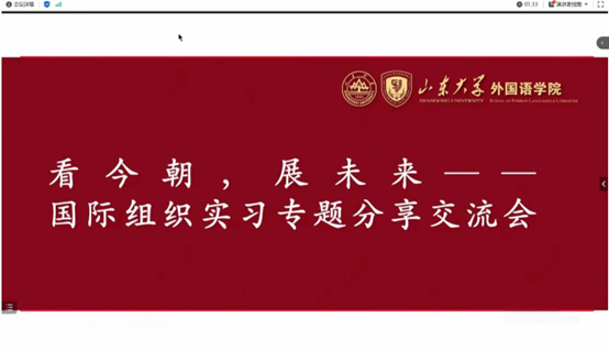 伟德国际1946源于英国
