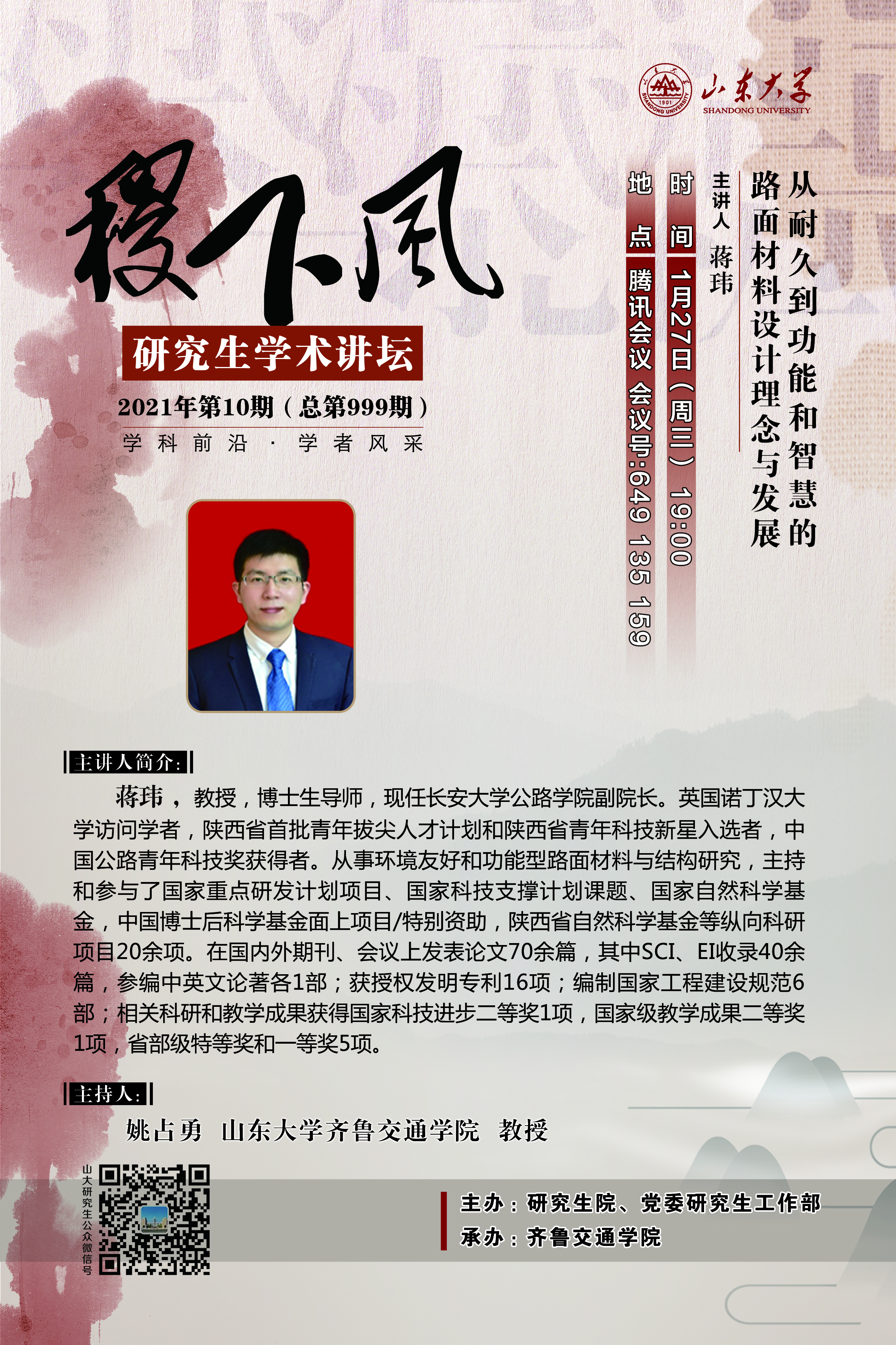伟德国际1946源于英国