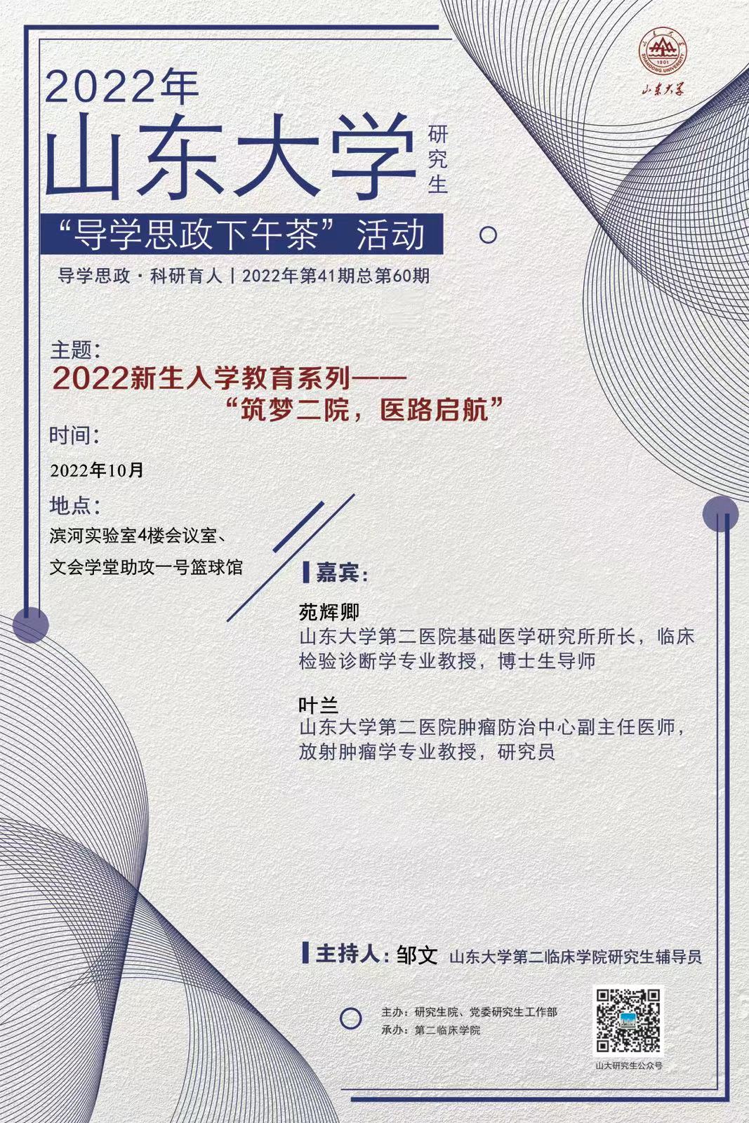 伟德国际1946源于英国