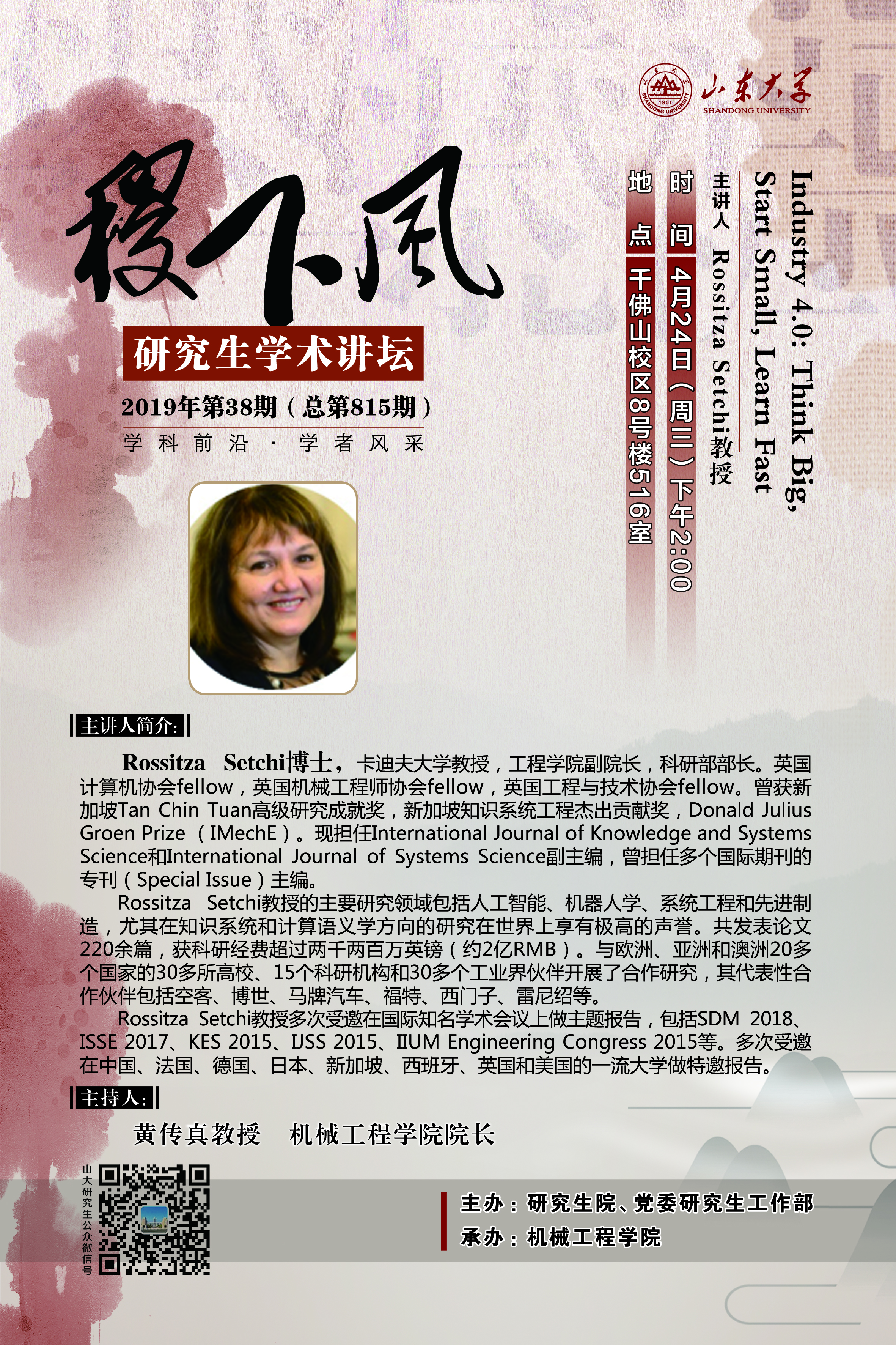 伟德国际1946源于英国
