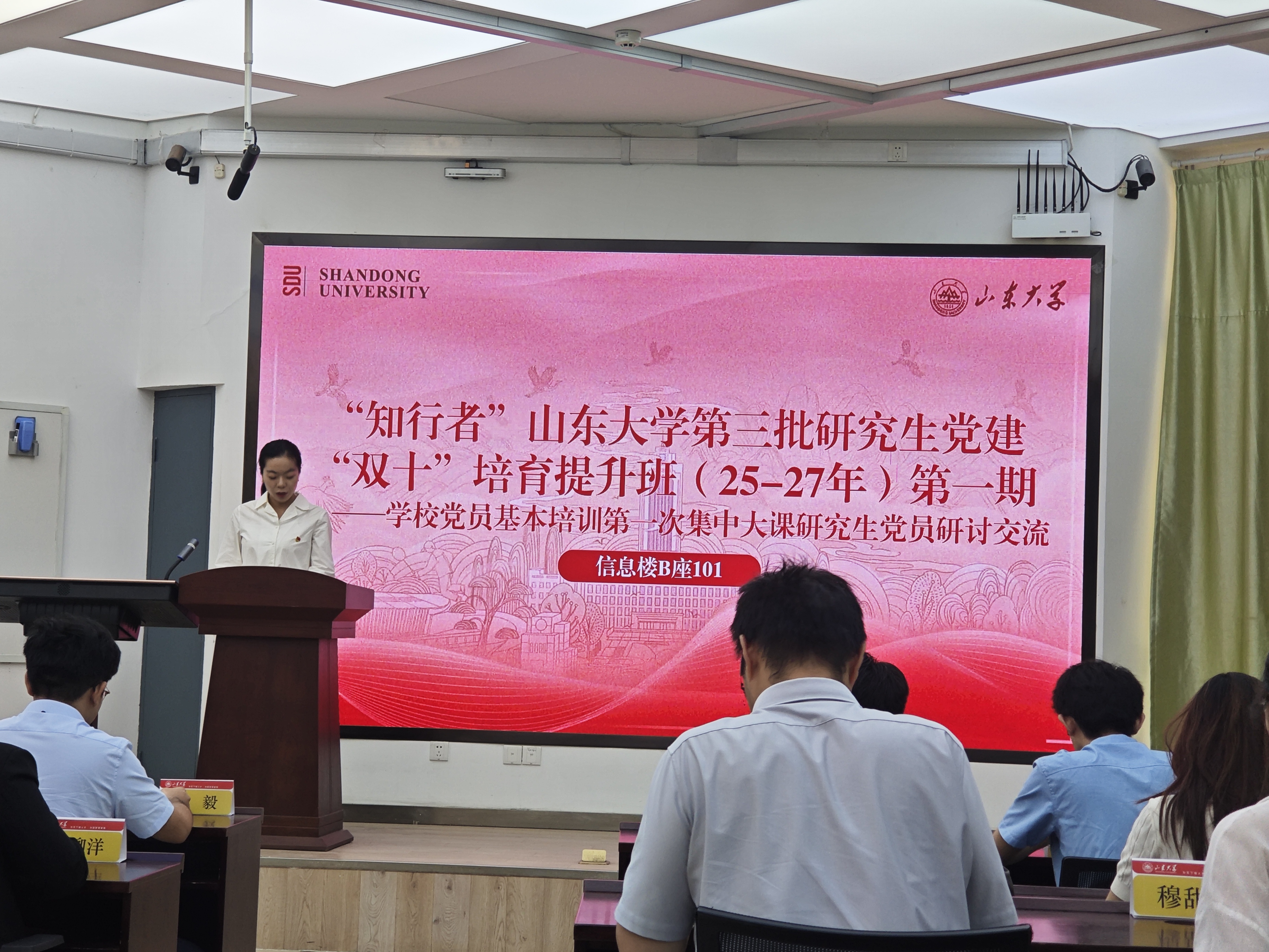 伟德国际1946源于英国