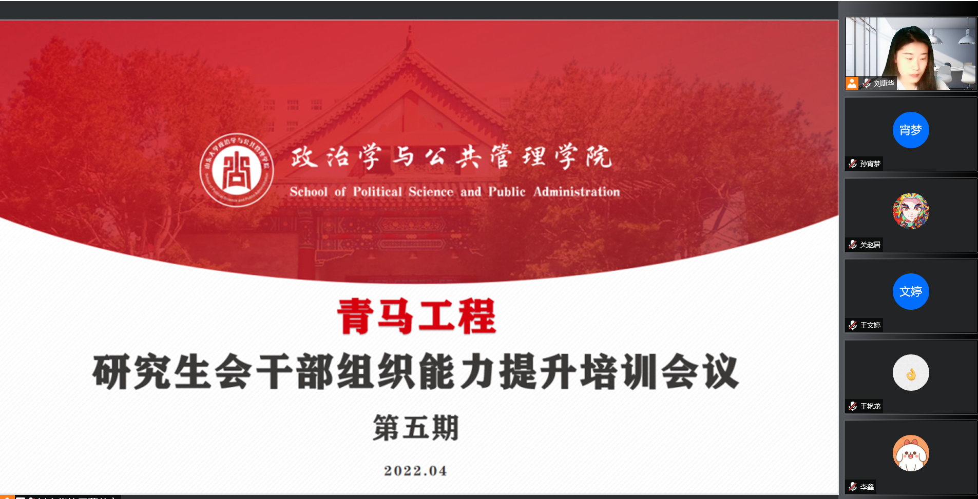 伟德国际1946源于英国
