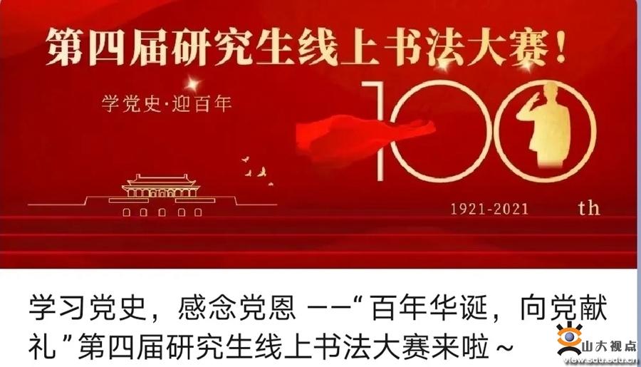 伟德国际1946源于英国