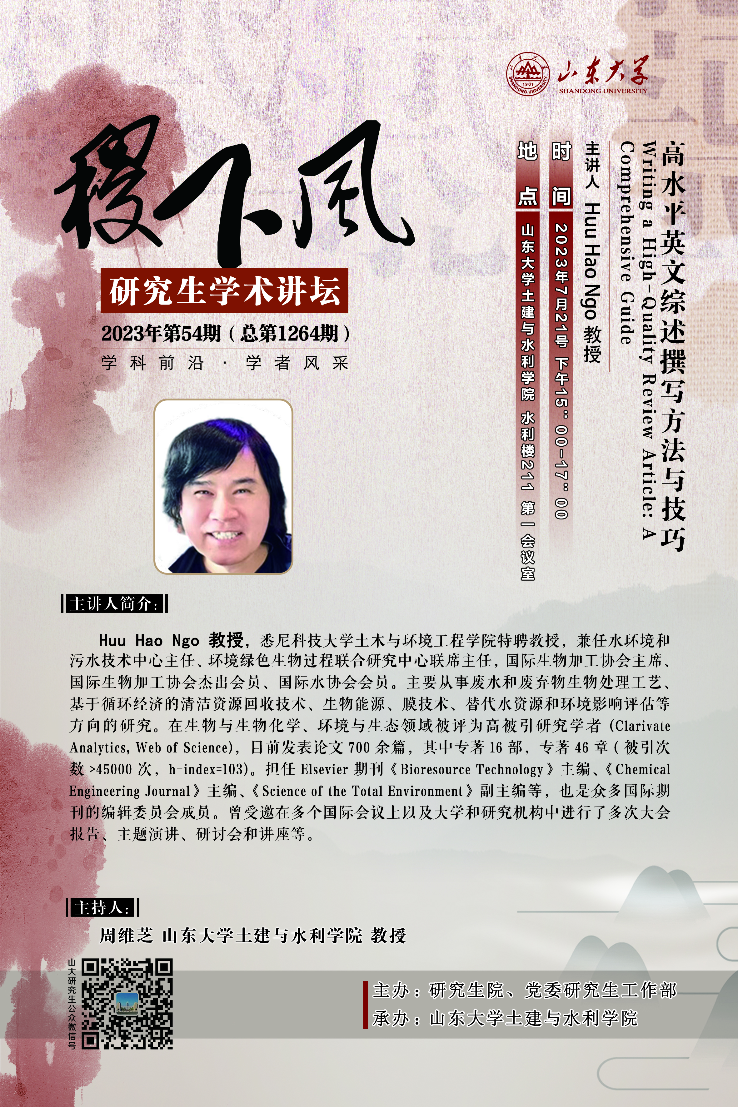 伟德国际1946源于英国
