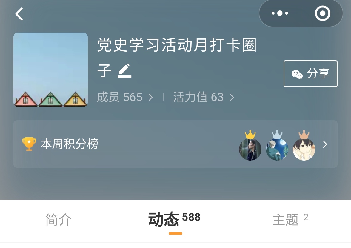 伟德国际1946源于英国