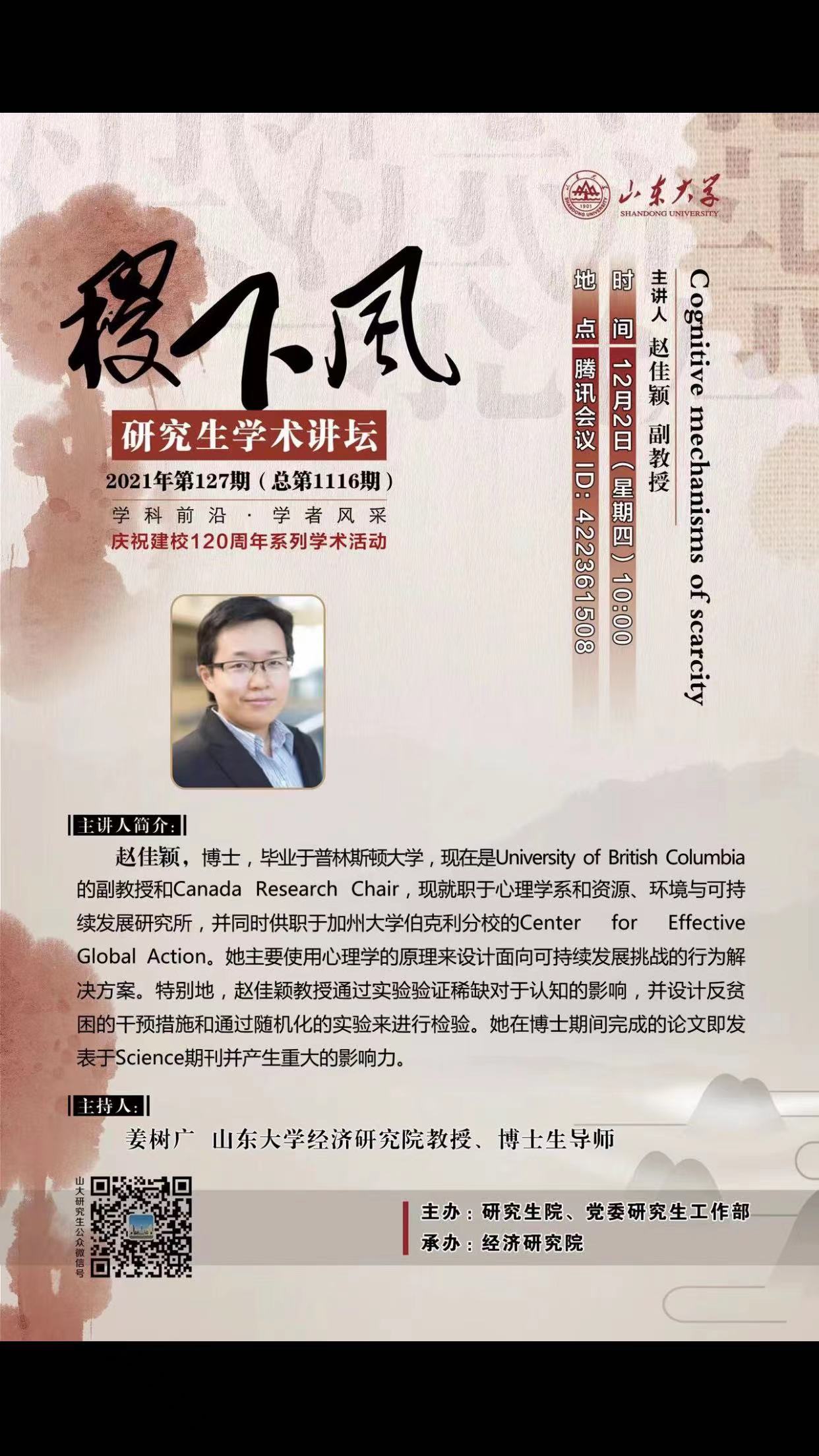 伟德国际1946源于英国
