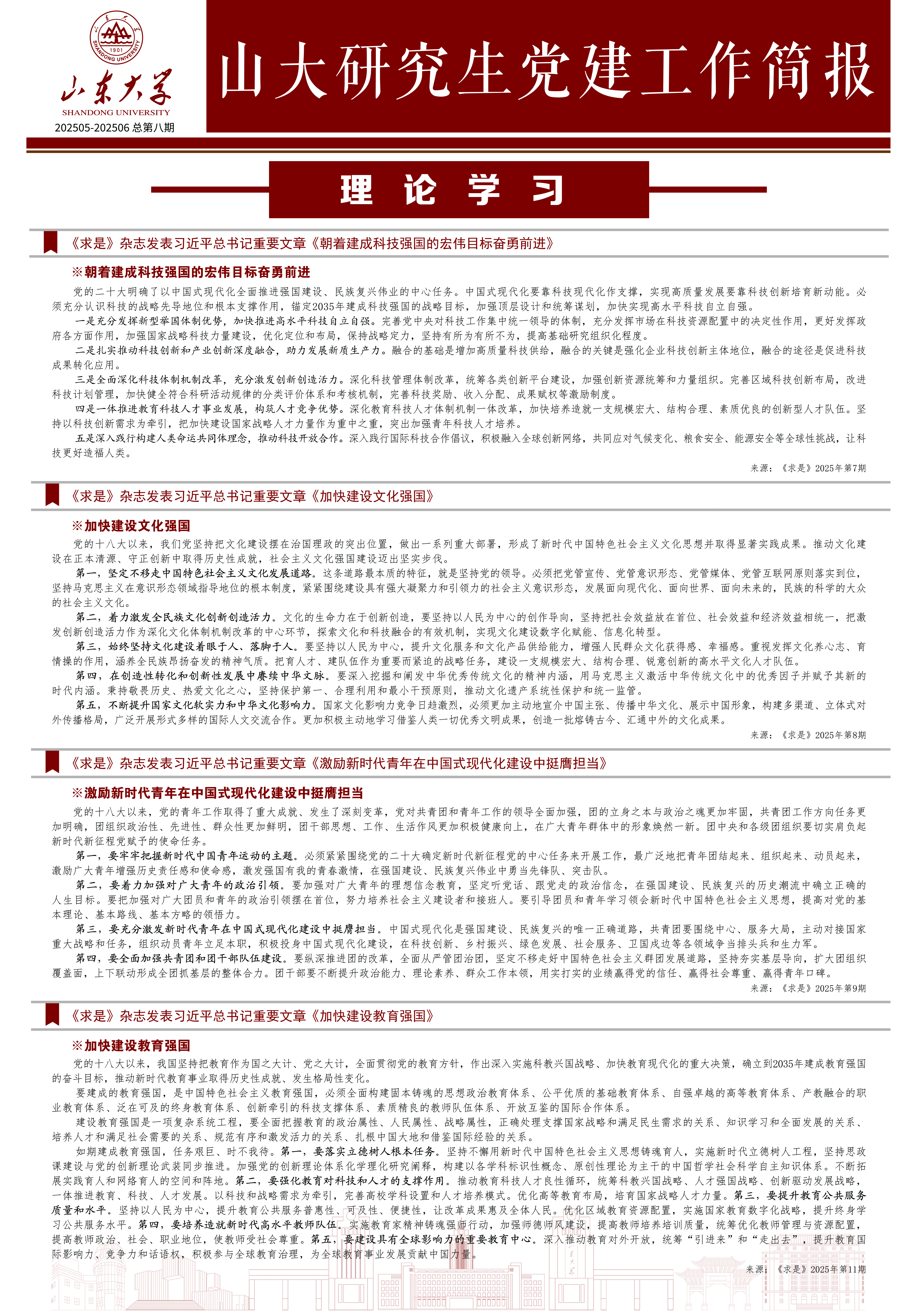 伟德国际1946源于英国