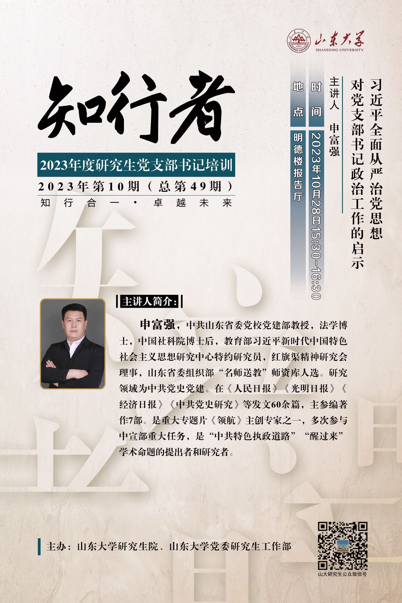 伟德国际1946源于英国