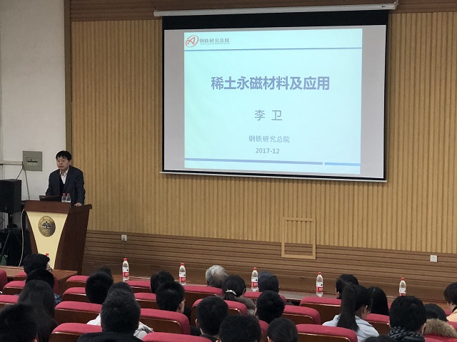 伟德国际1946源于英国