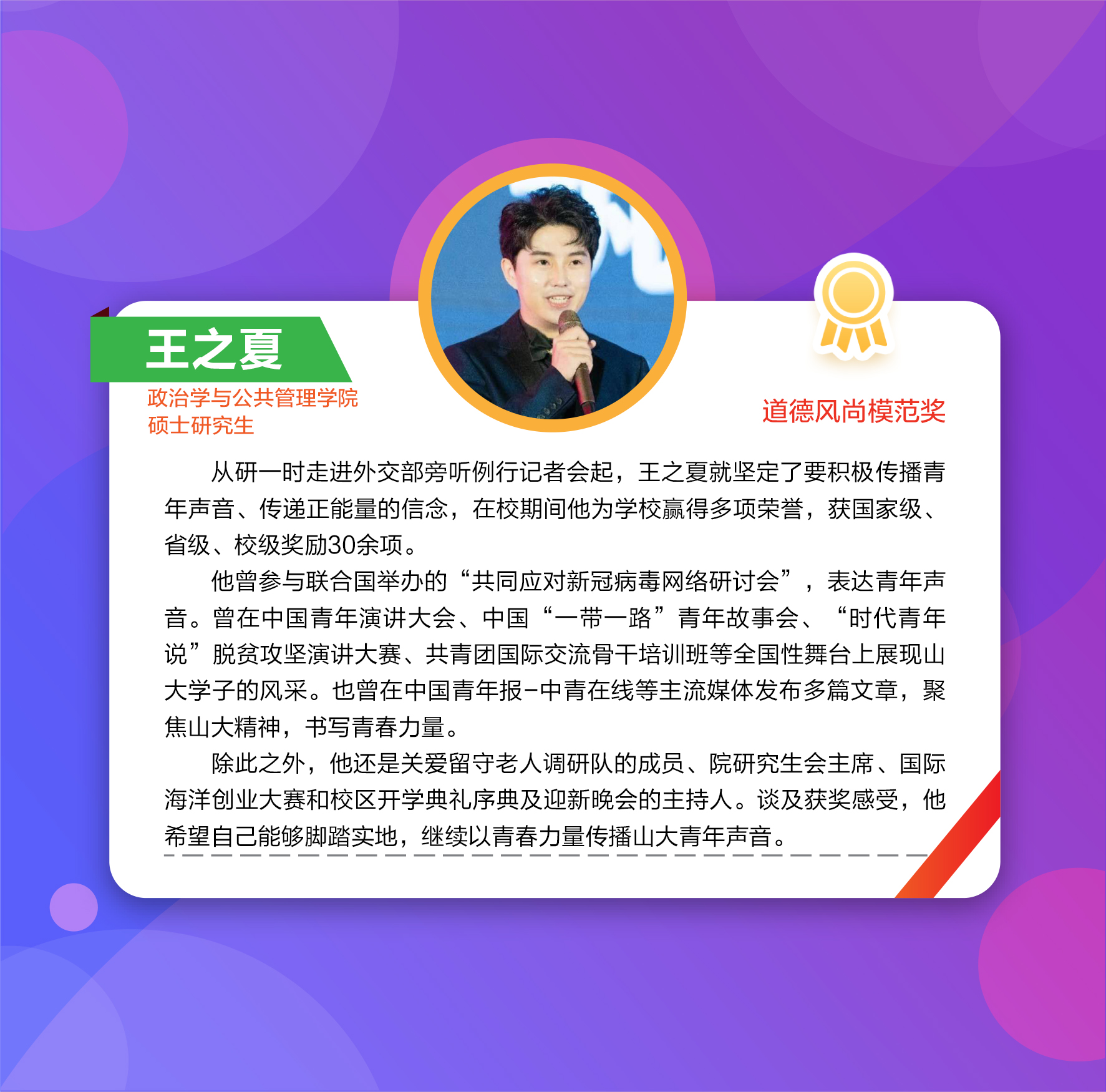 伟德国际1946源于英国