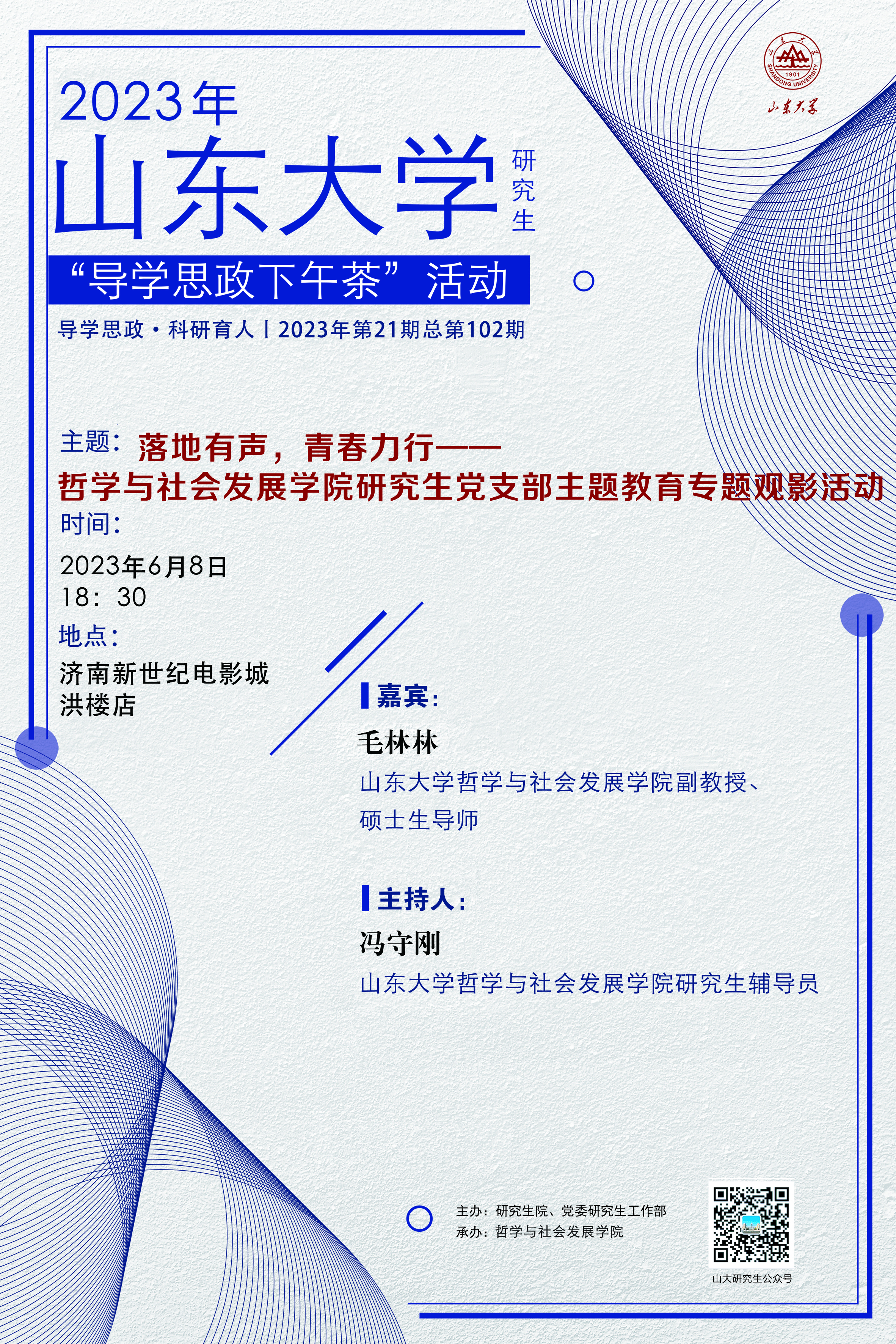 伟德国际1946源于英国