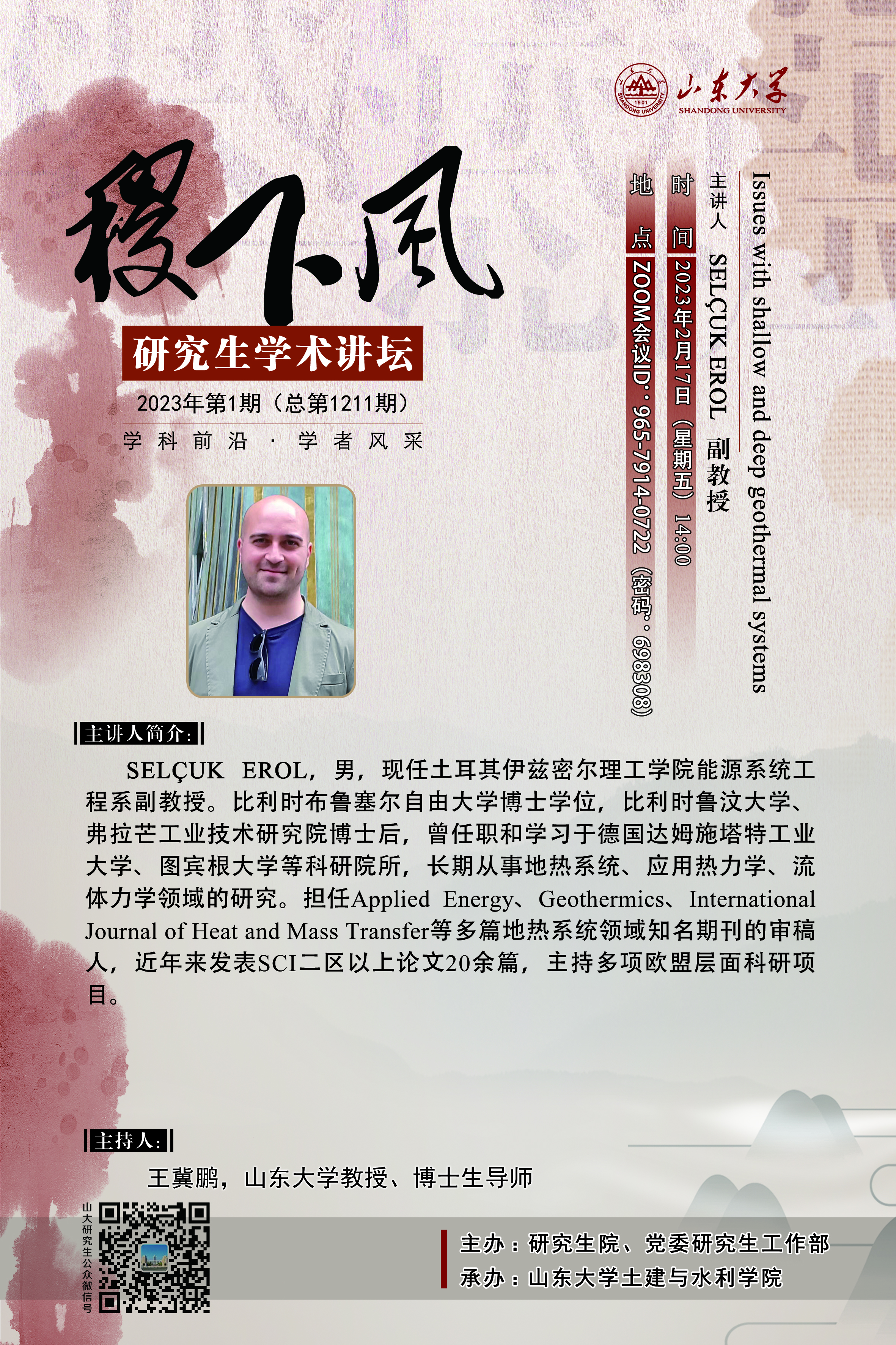 伟德国际1946源于英国