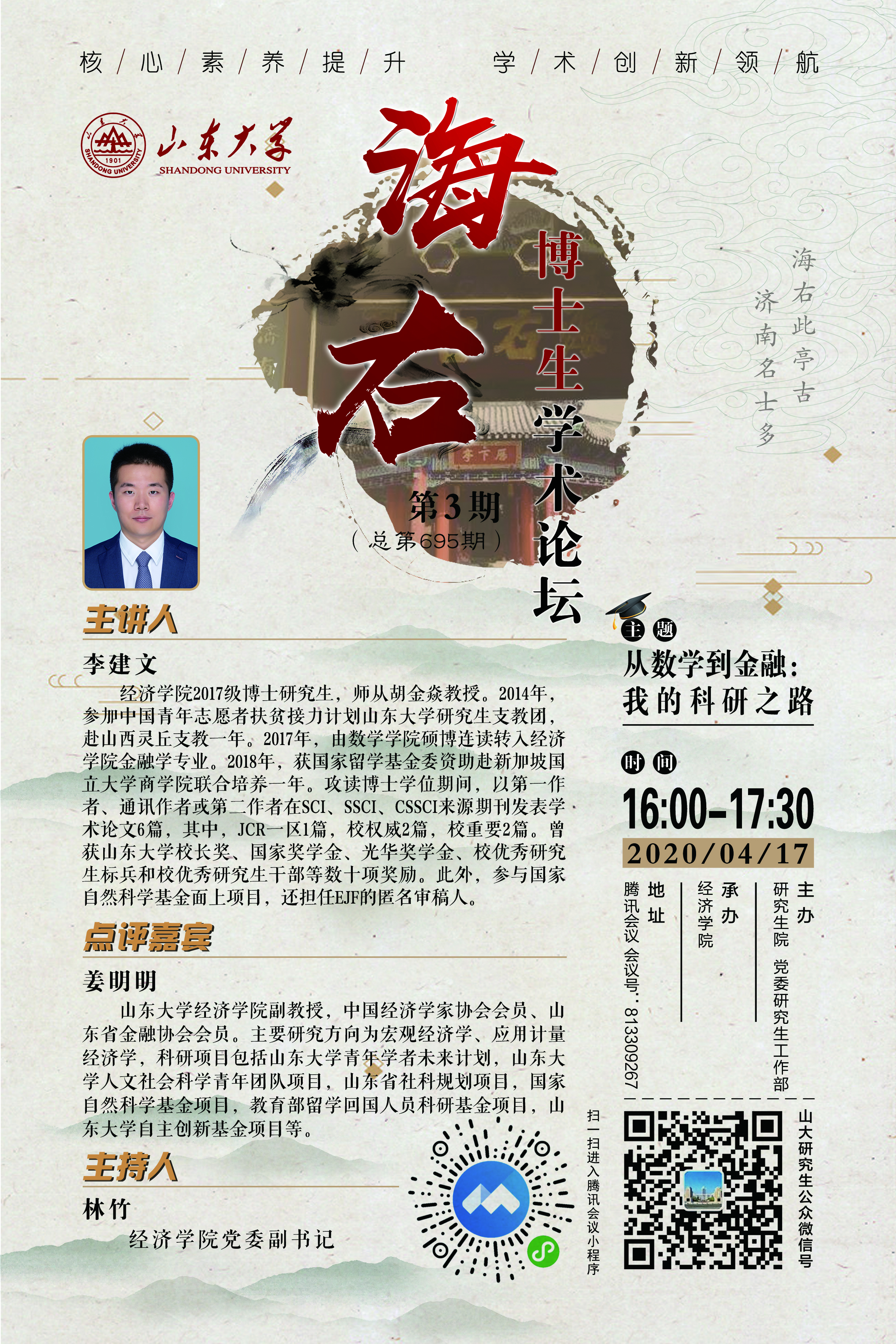 伟德国际1946源于英国