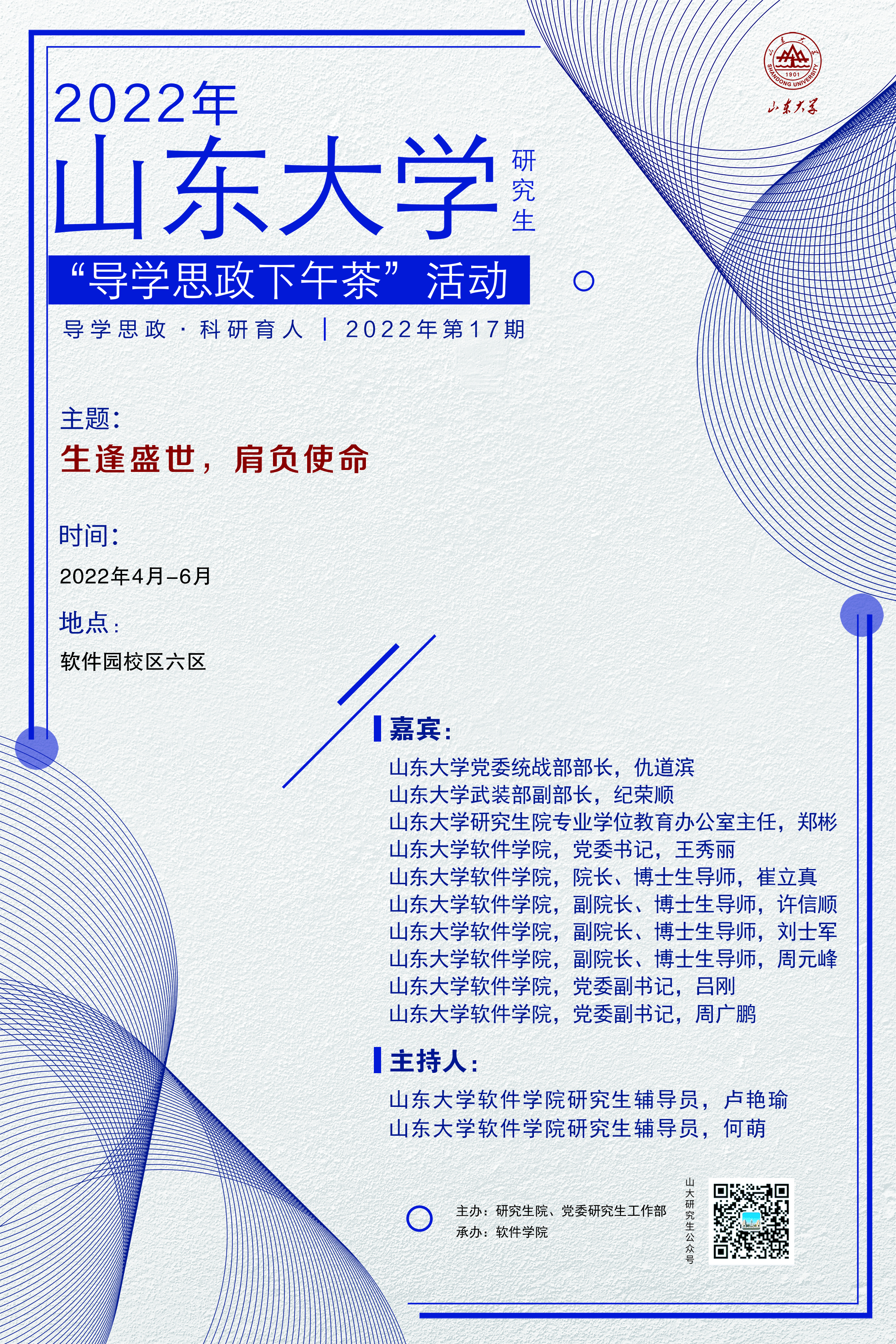 伟德国际1946源于英国