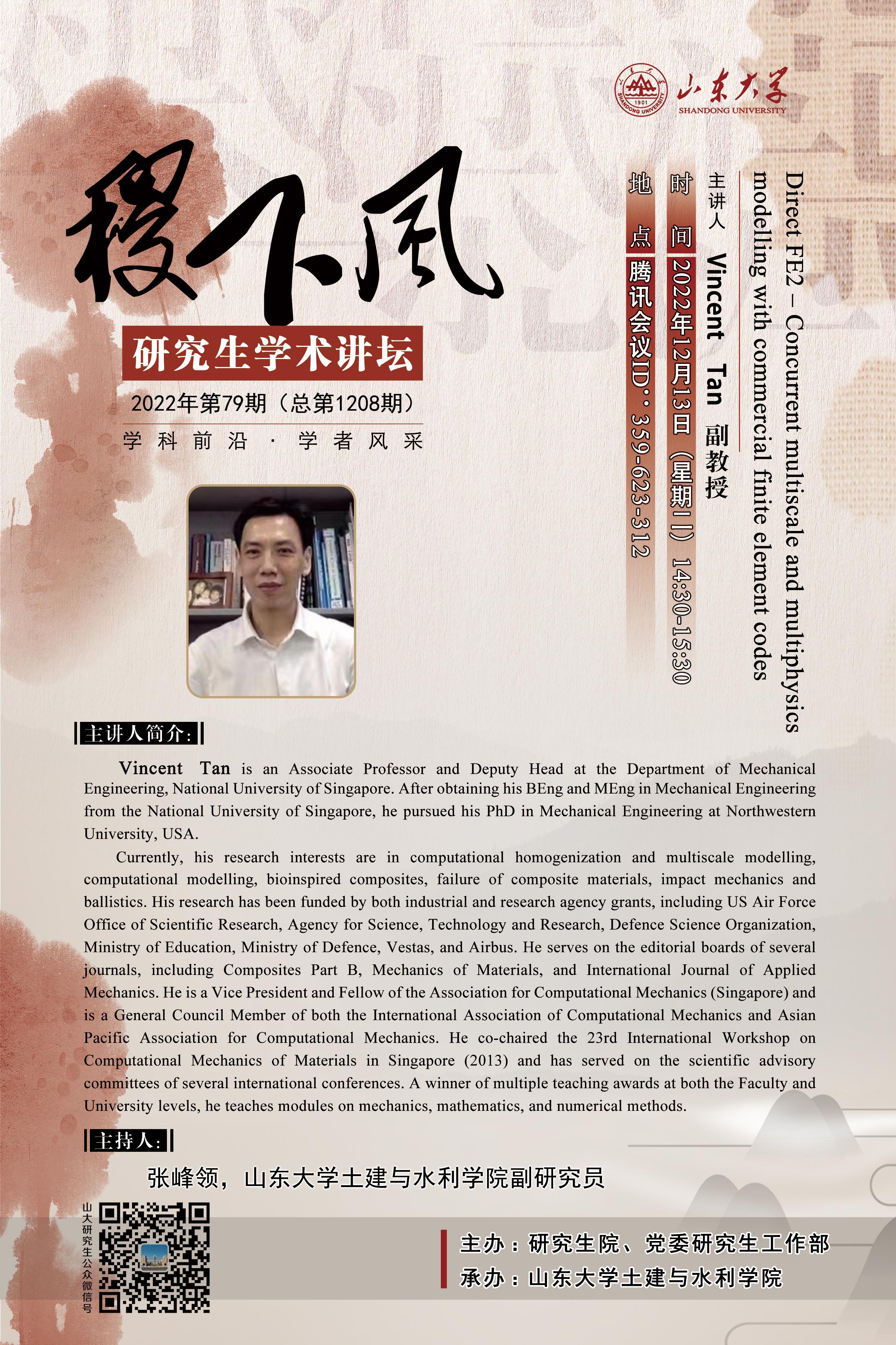 伟德国际1946源于英国