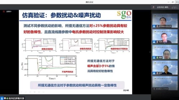 伟德国际1946源于英国