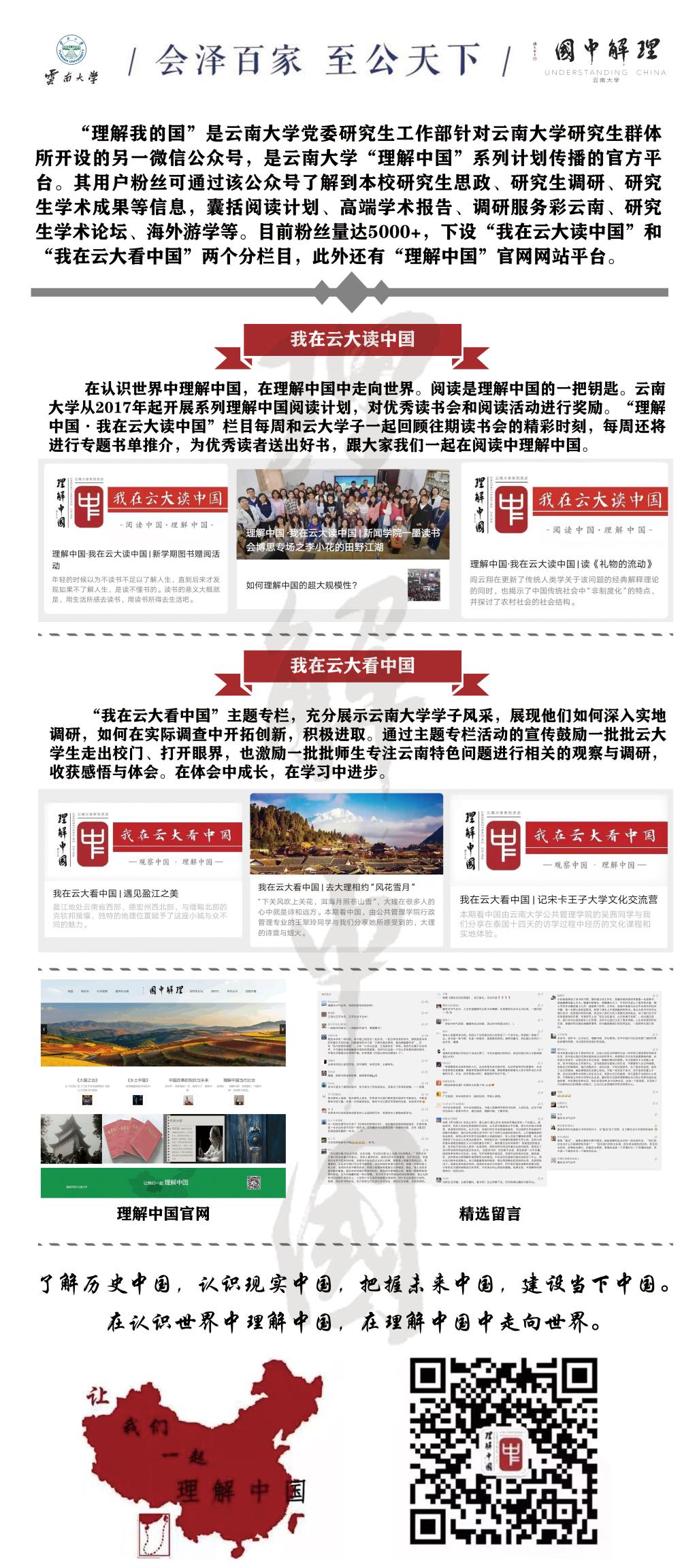 伟德国际1946源于英国