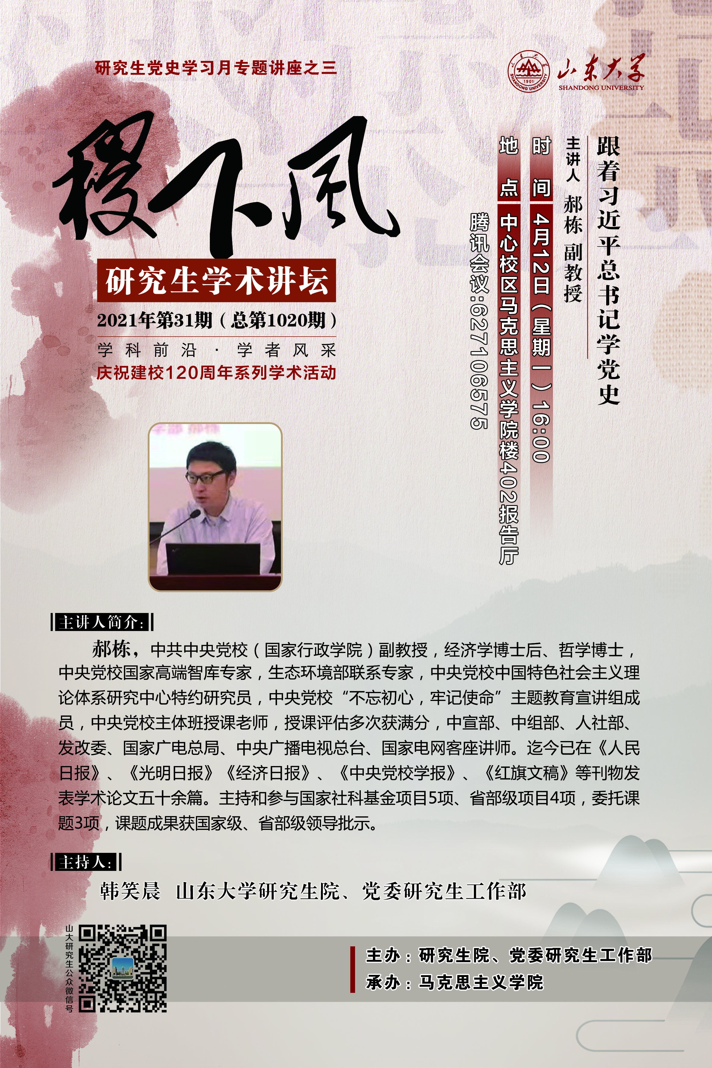 伟德国际1946源于英国