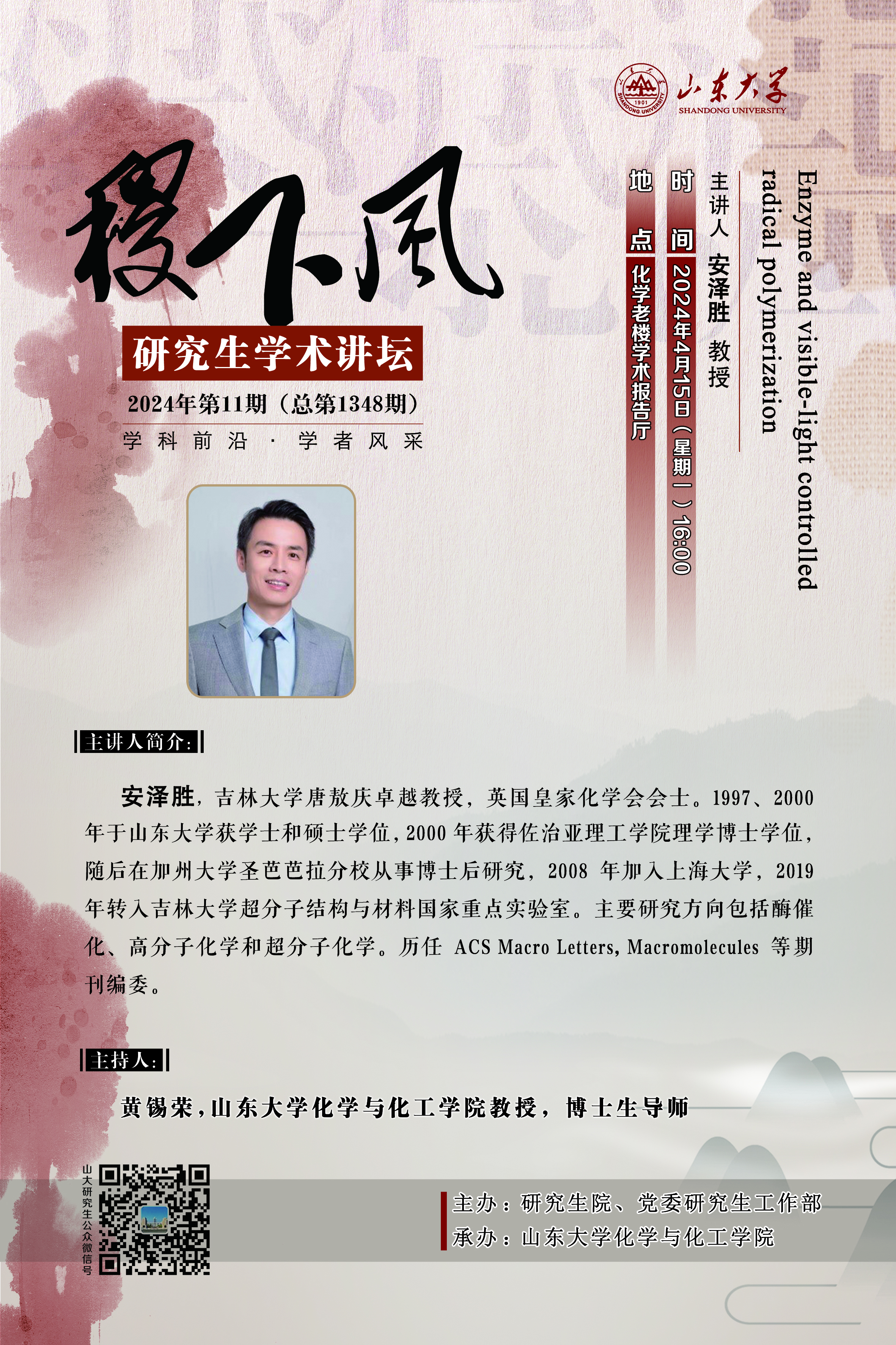 伟德国际1946源于英国