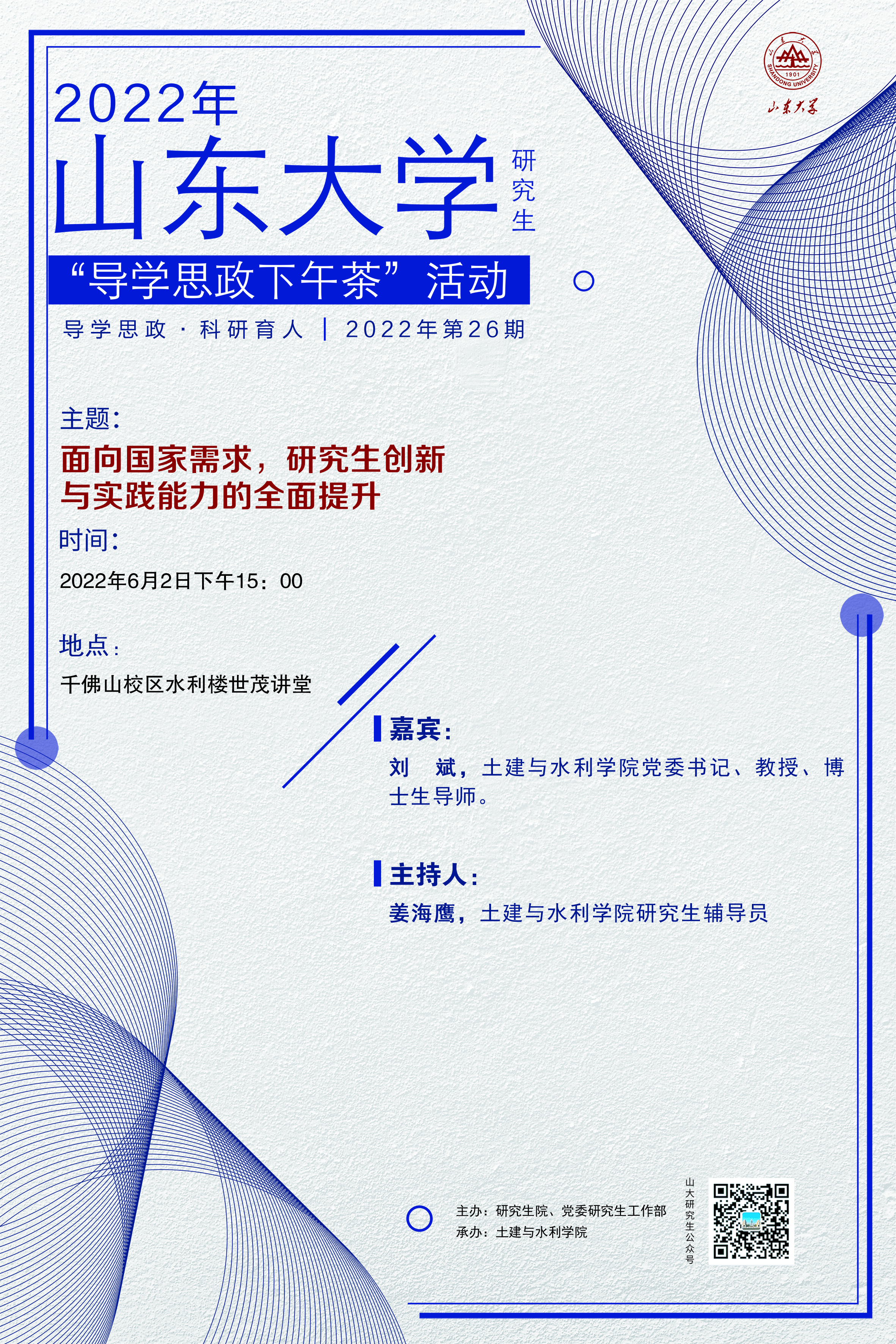 伟德国际1946源于英国