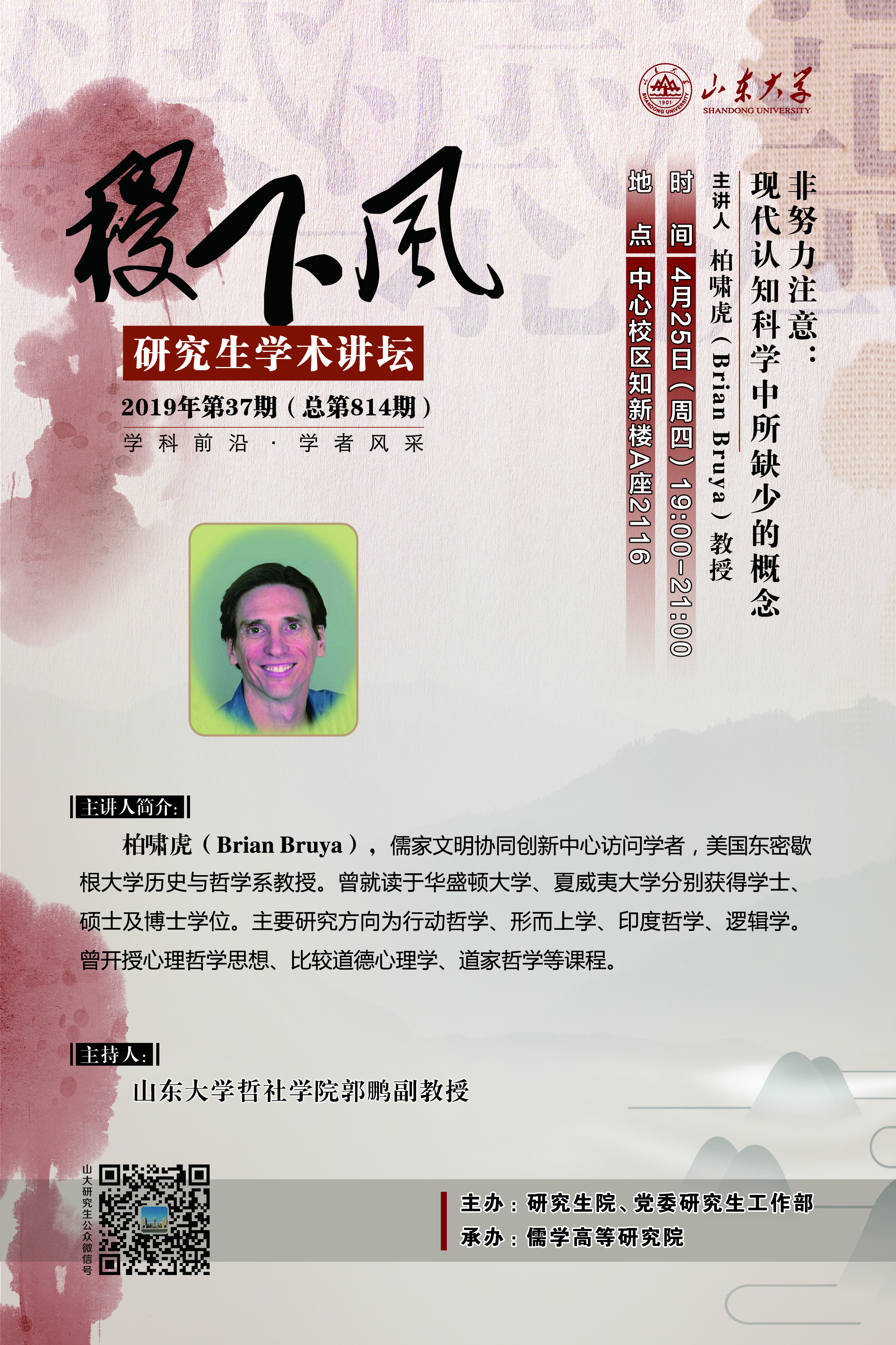 伟德国际1946源于英国