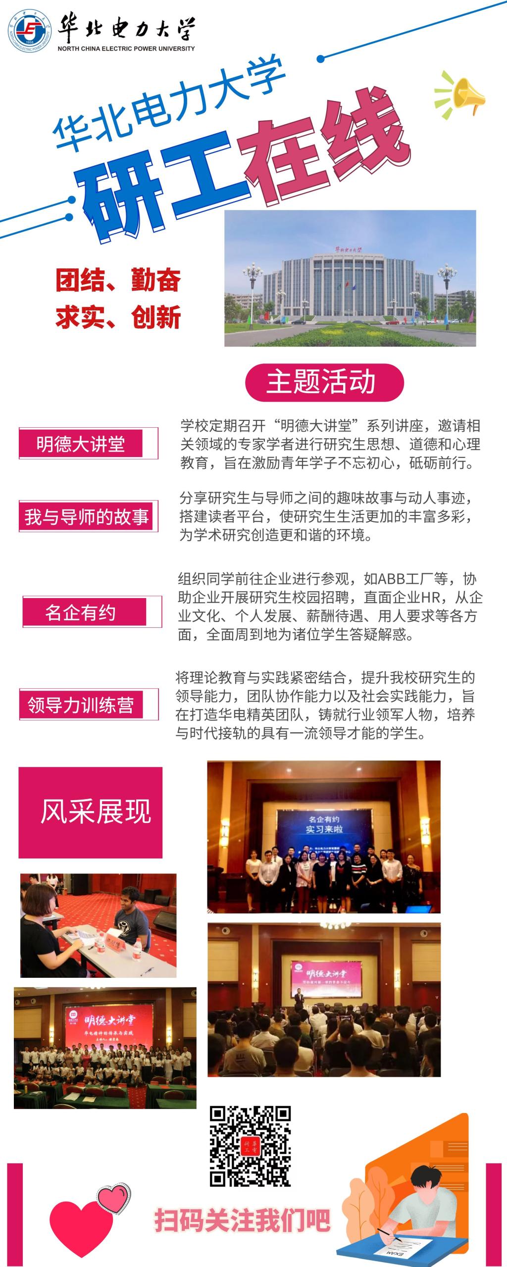 伟德国际1946源于英国
