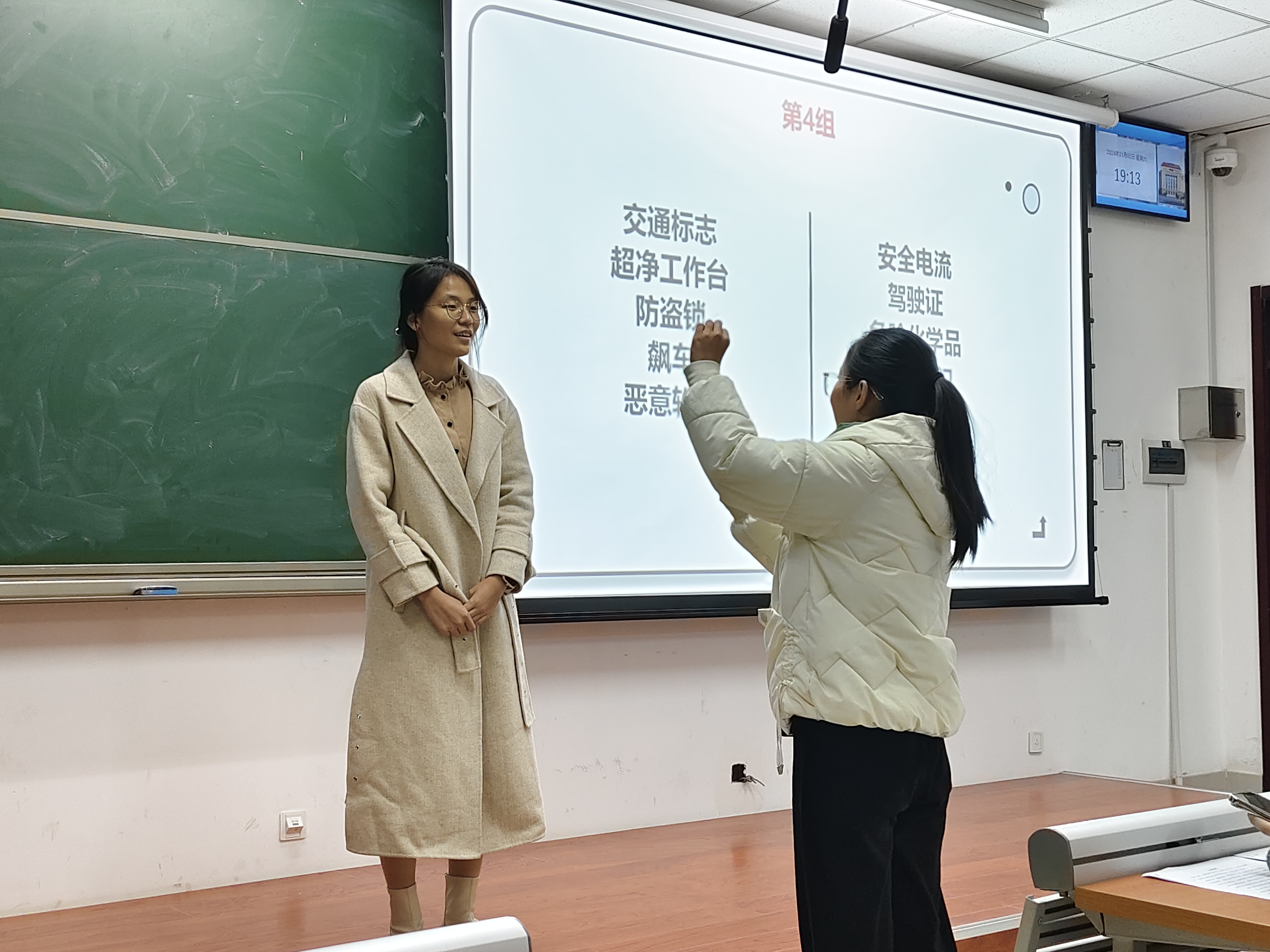 伟德国际1946源于英国