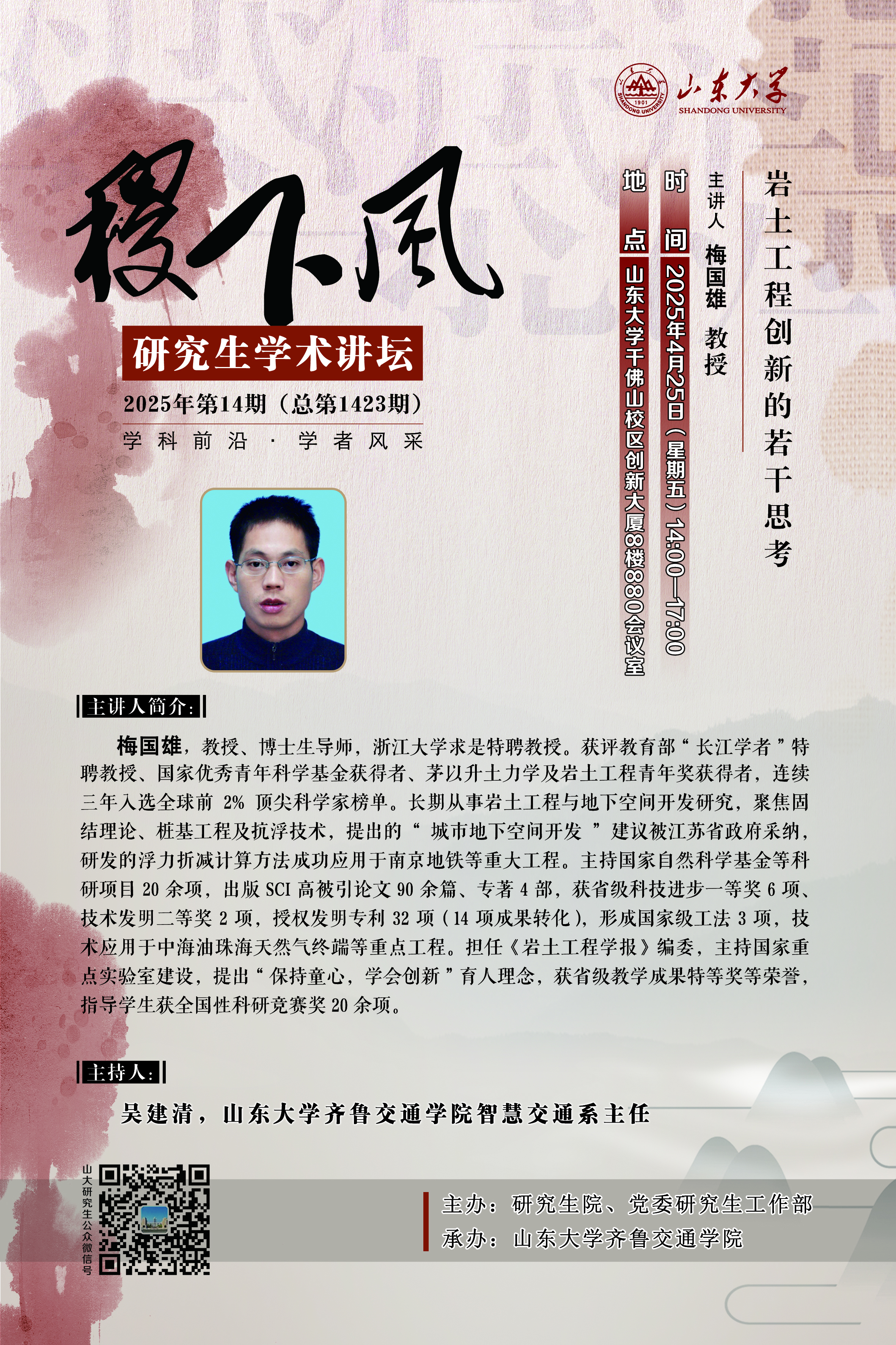 伟德国际1946源于英国
