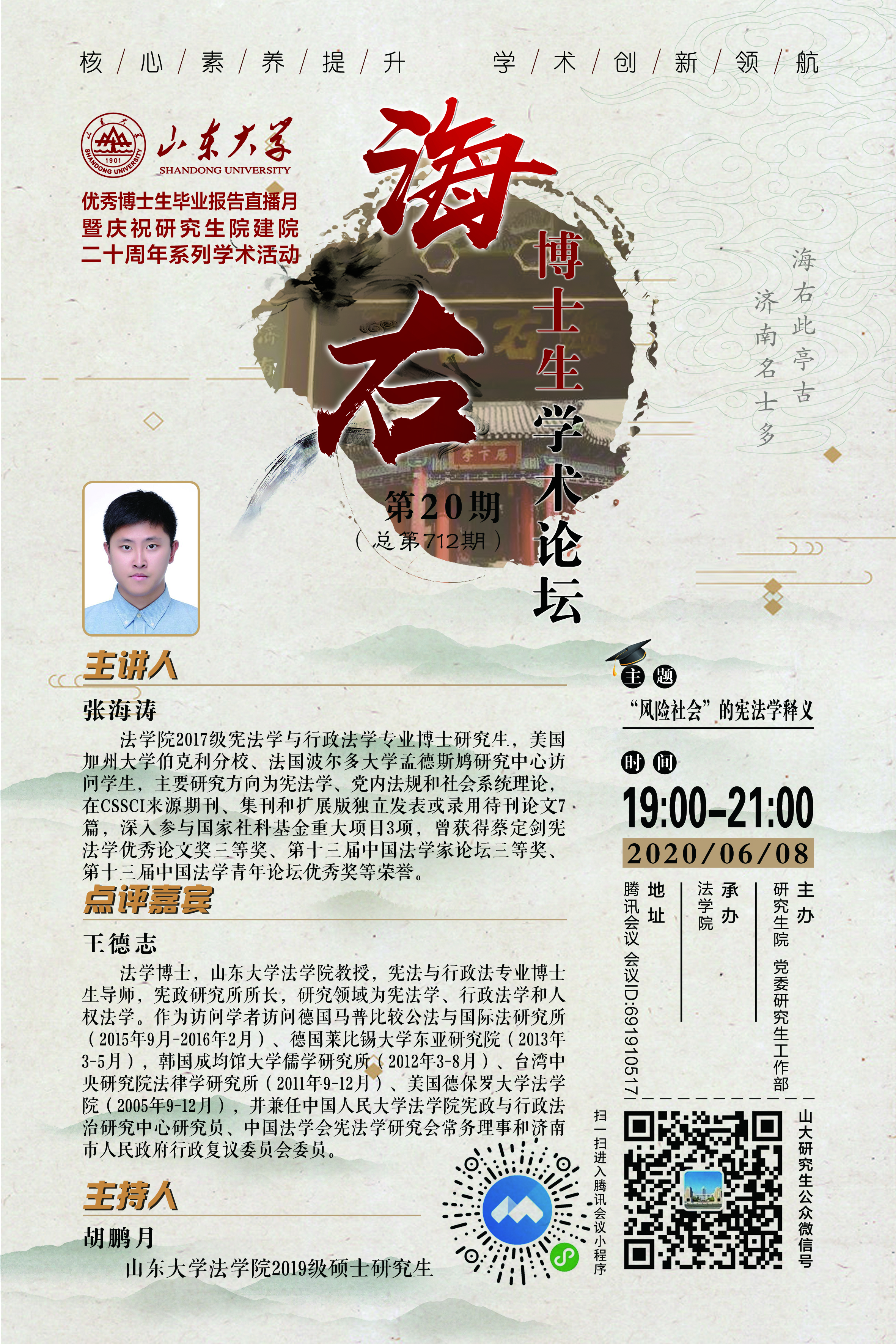 伟德国际1946源于英国