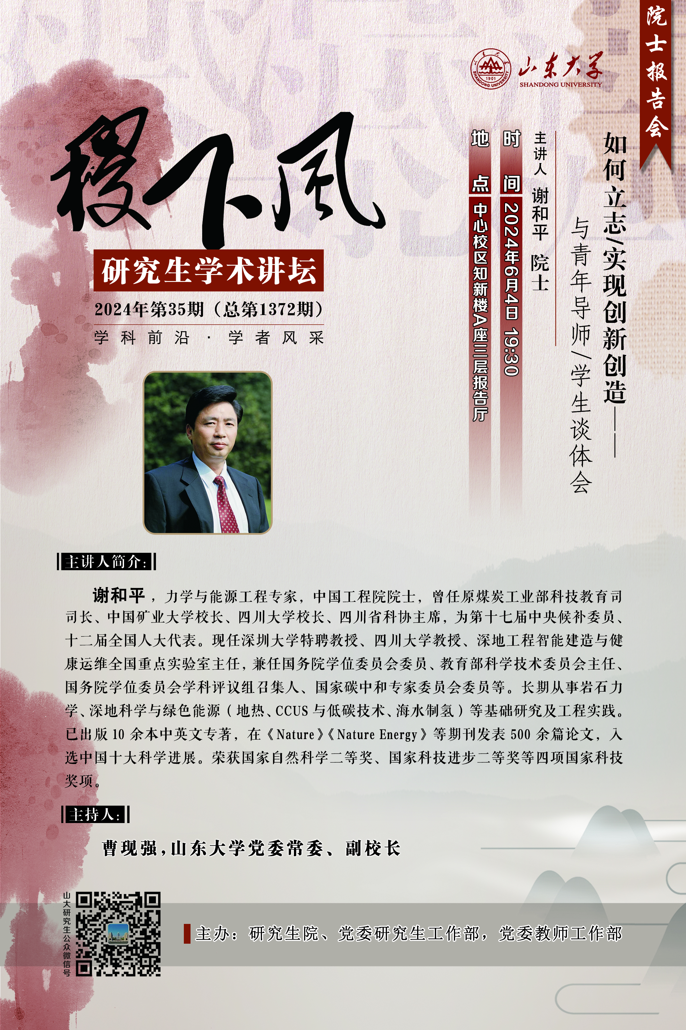 伟德国际1946源于英国